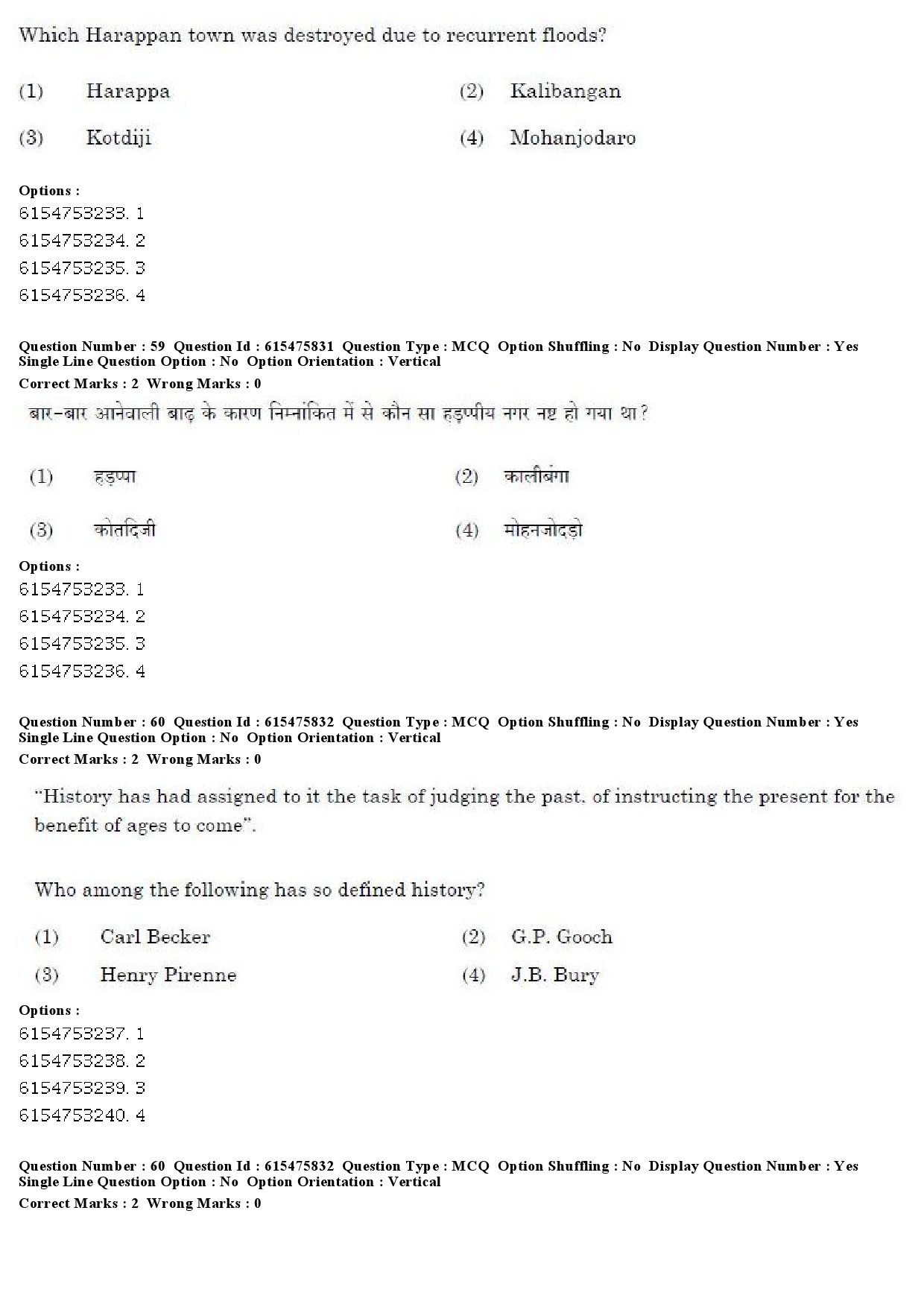 UGC NET History Question Paper December 2019 49