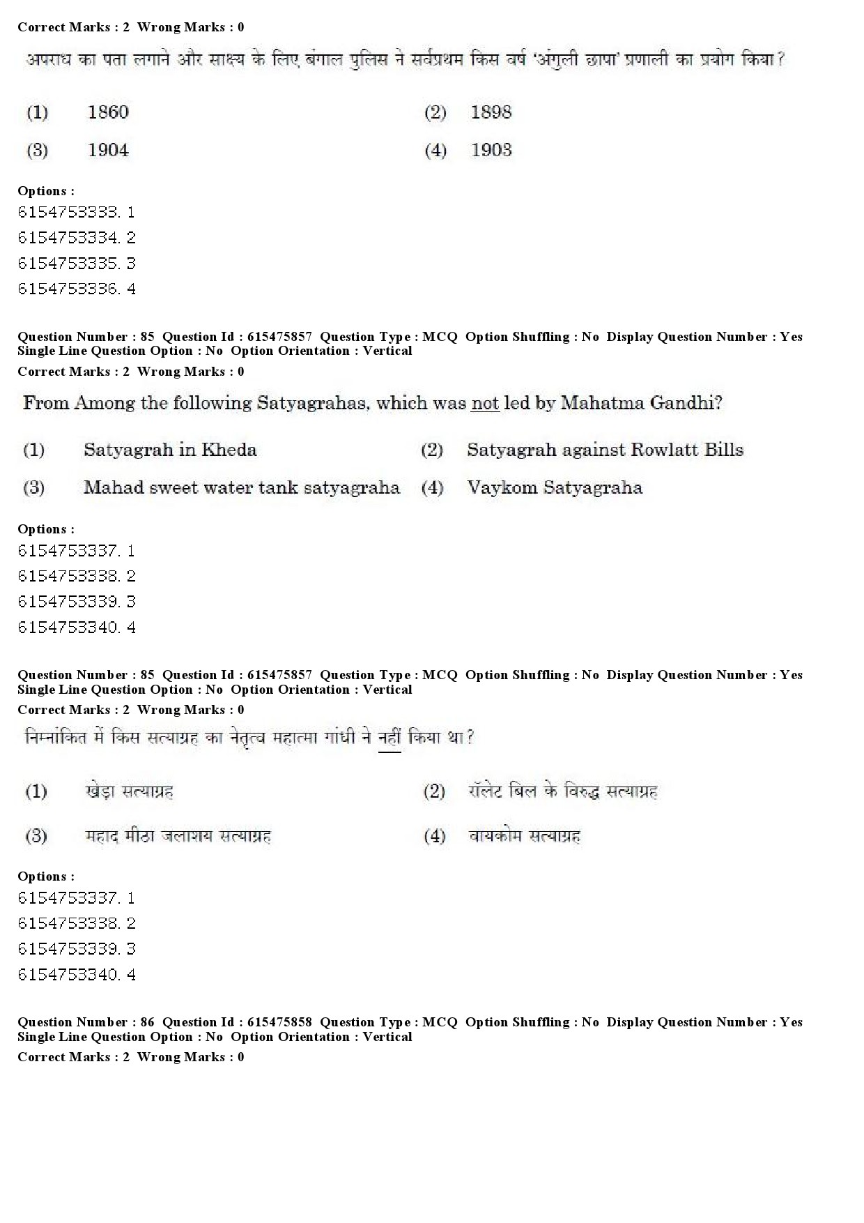 UGC NET History Question Paper December 2019 66