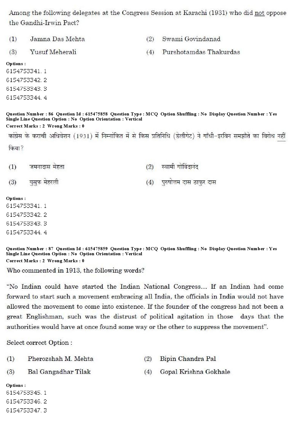 UGC NET History Question Paper December 2019 67