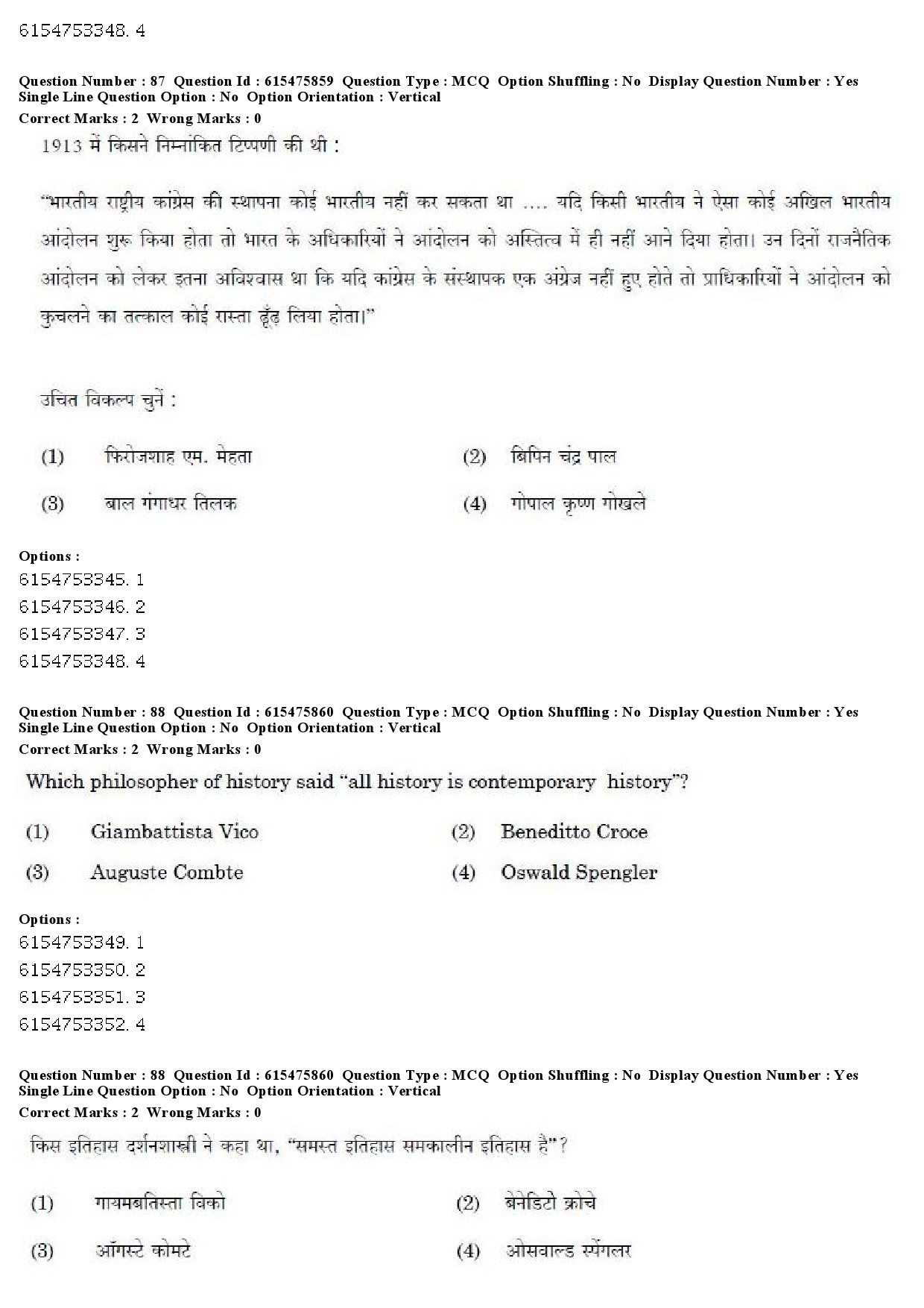 UGC NET History Question Paper December 2019 68