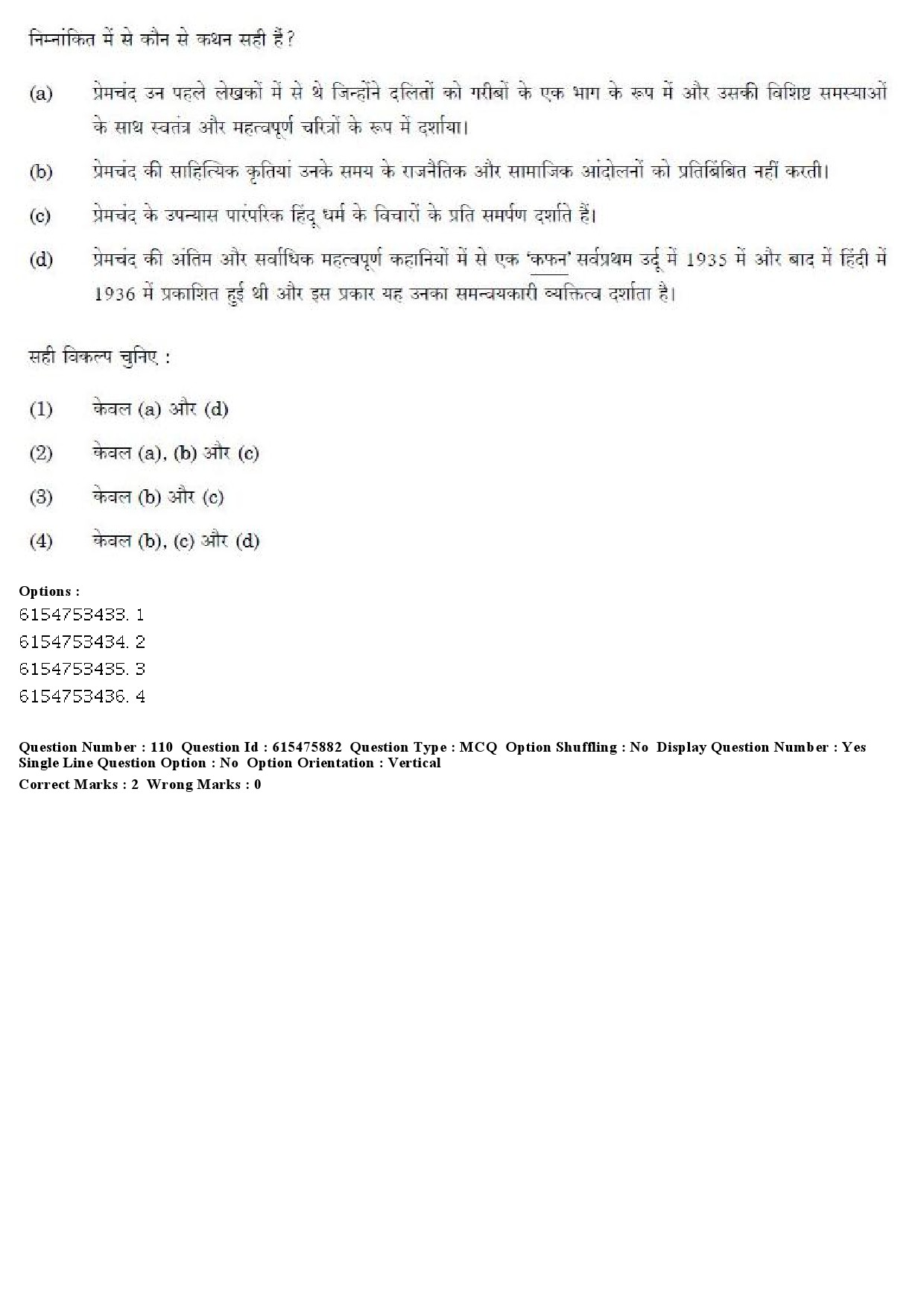 UGC NET History Question Paper December 2019 99