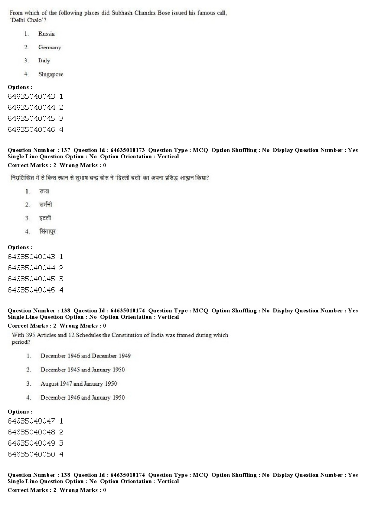 UGC NET History Question Paper June 2019 102