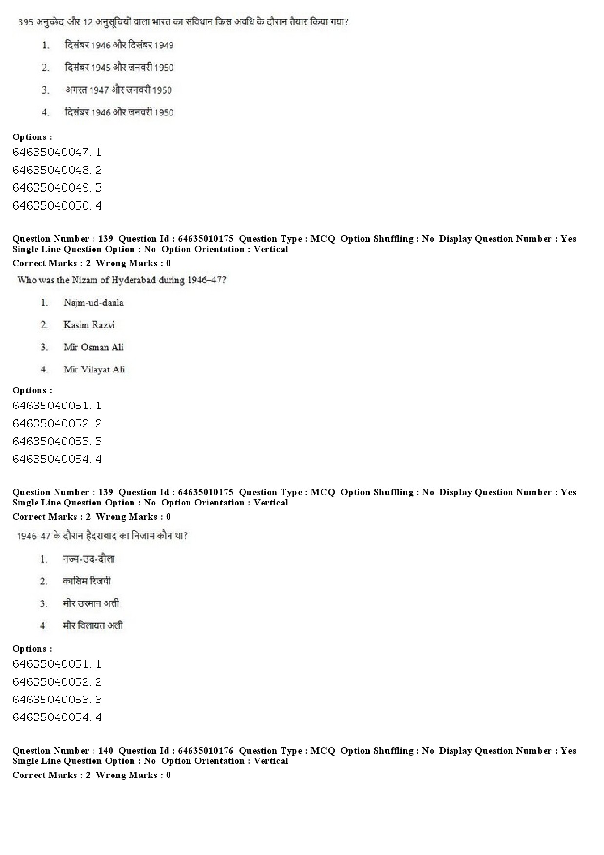 UGC NET History Question Paper June 2019 103