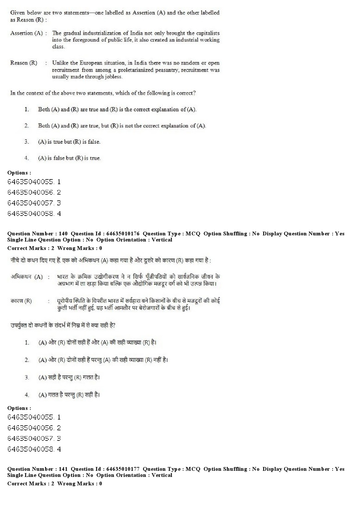 UGC NET History Question Paper June 2019 104