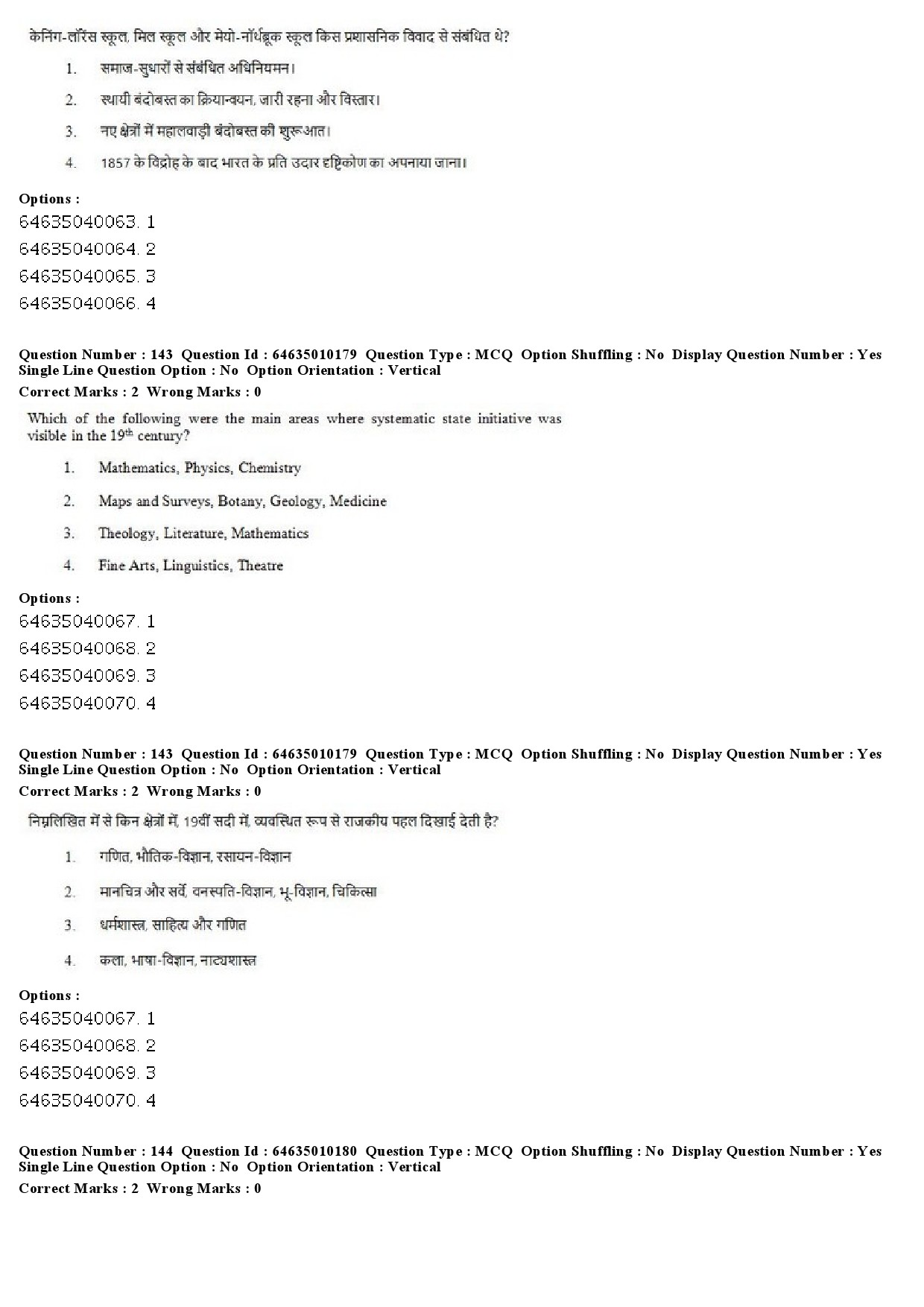 UGC NET History Question Paper June 2019 106