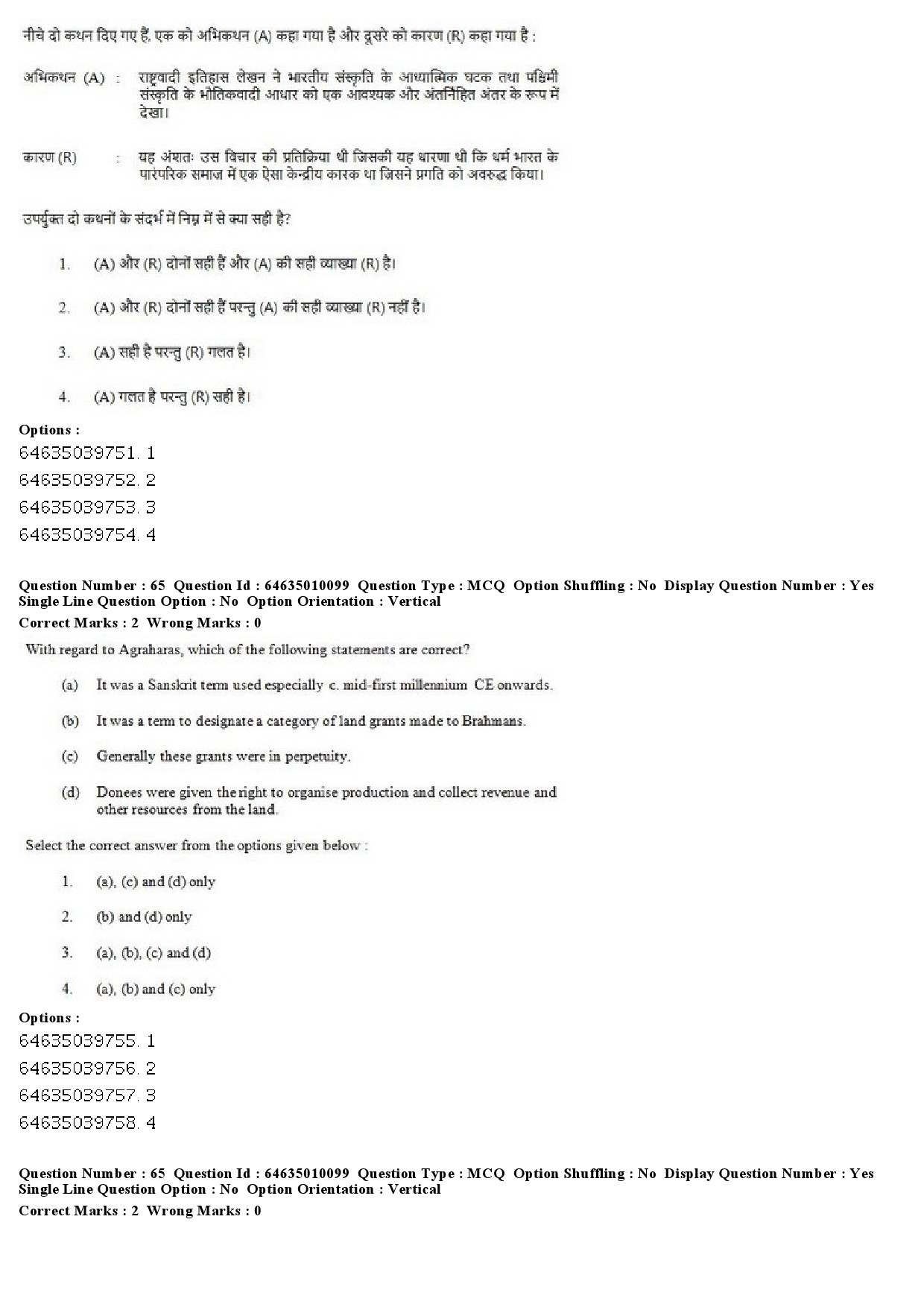 UGC NET History Question Paper June 2019 45