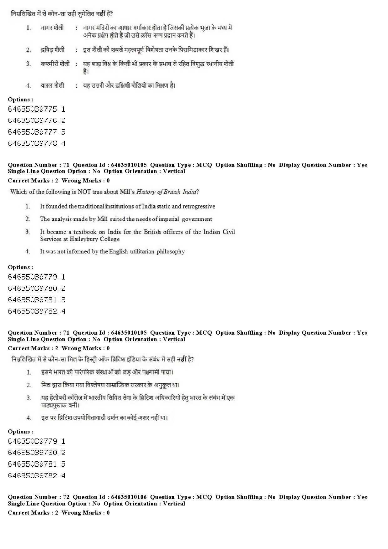 UGC NET History Question Paper June 2019 50