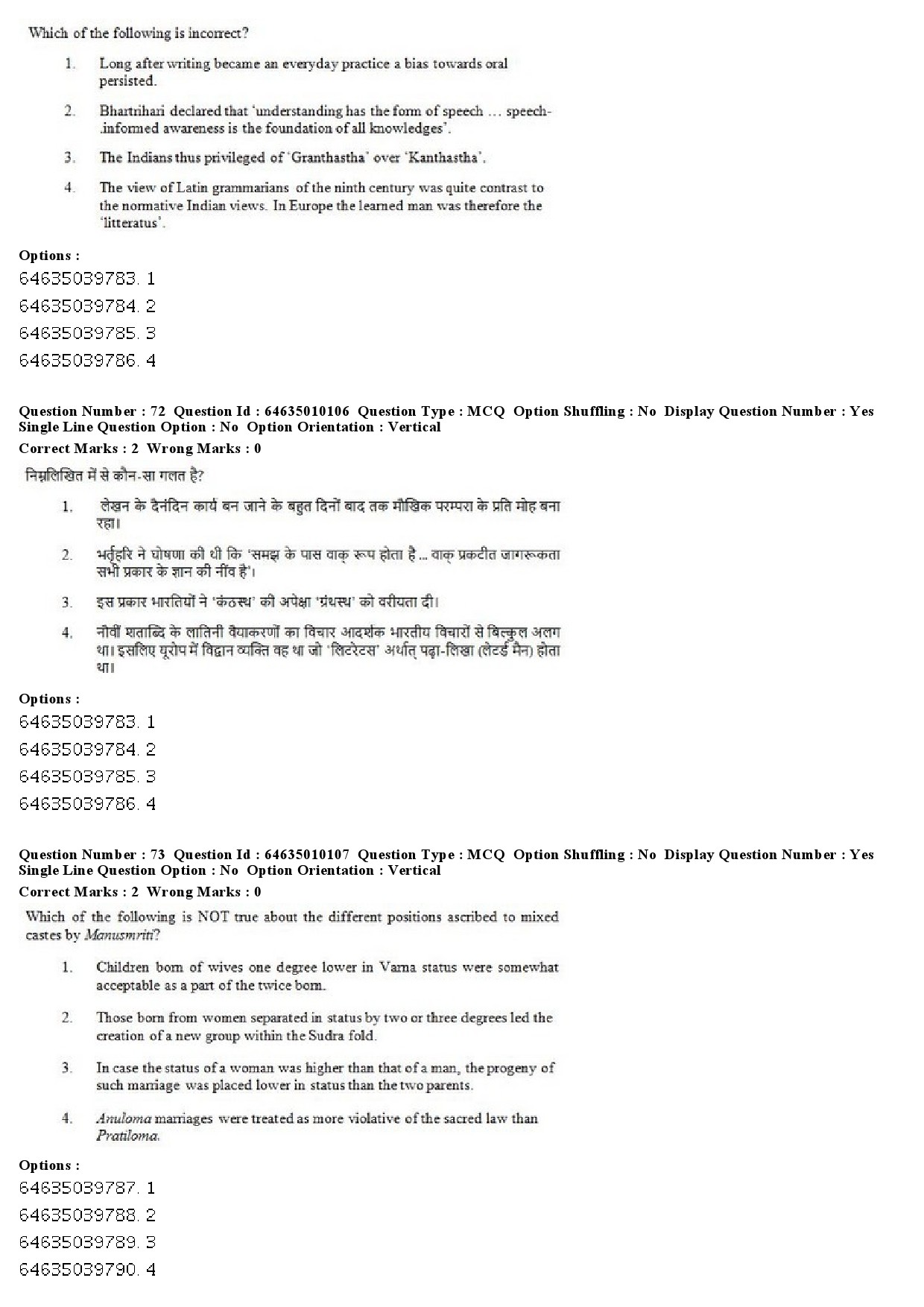 UGC NET History Question Paper June 2019 51