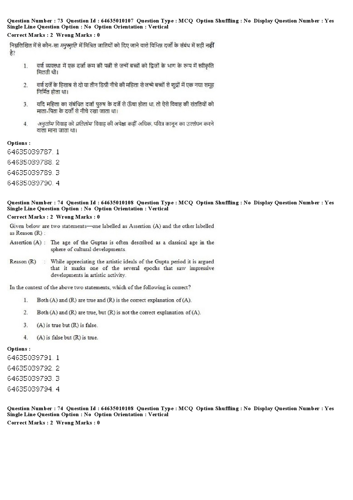 UGC NET History Question Paper June 2019 52