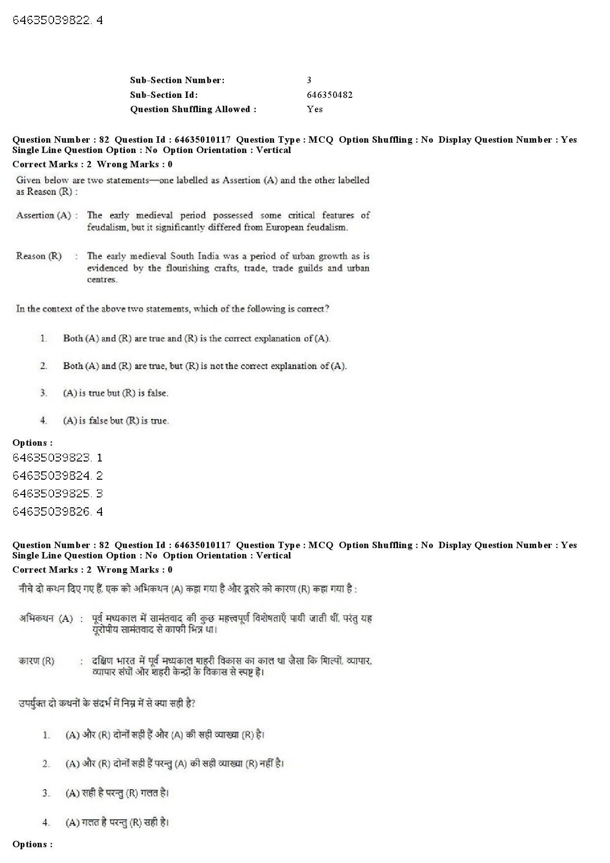 UGC NET History Question Paper June 2019 59