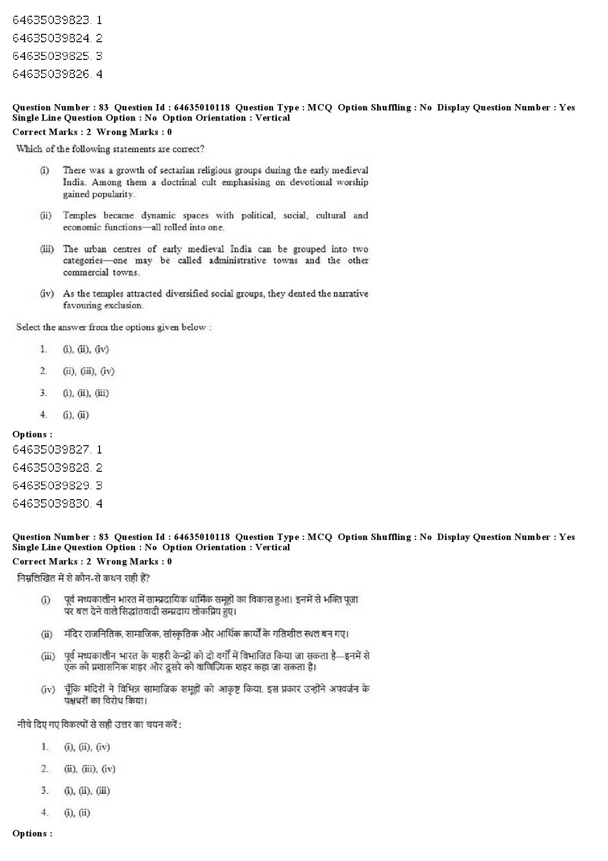 UGC NET History Question Paper June 2019 60