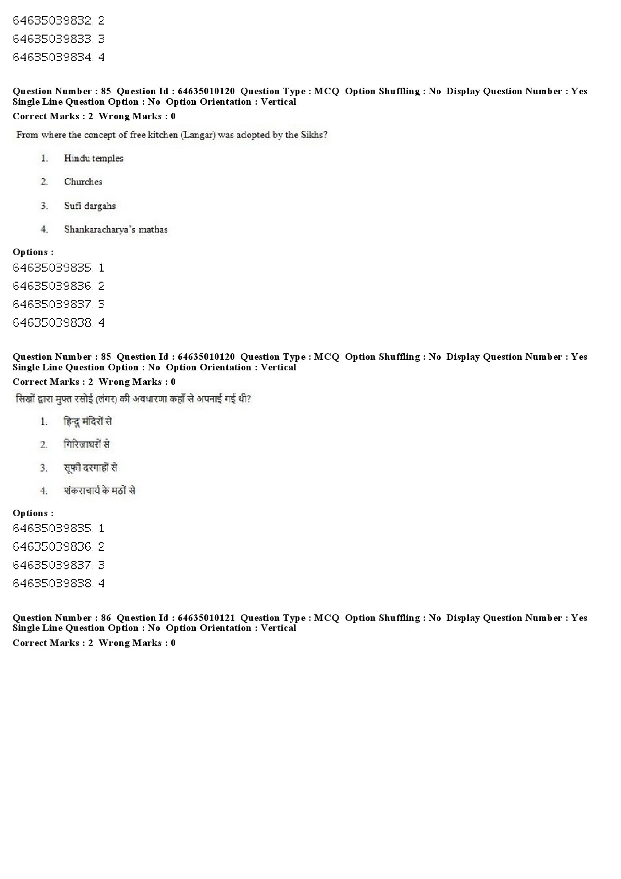 UGC NET History Question Paper June 2019 62