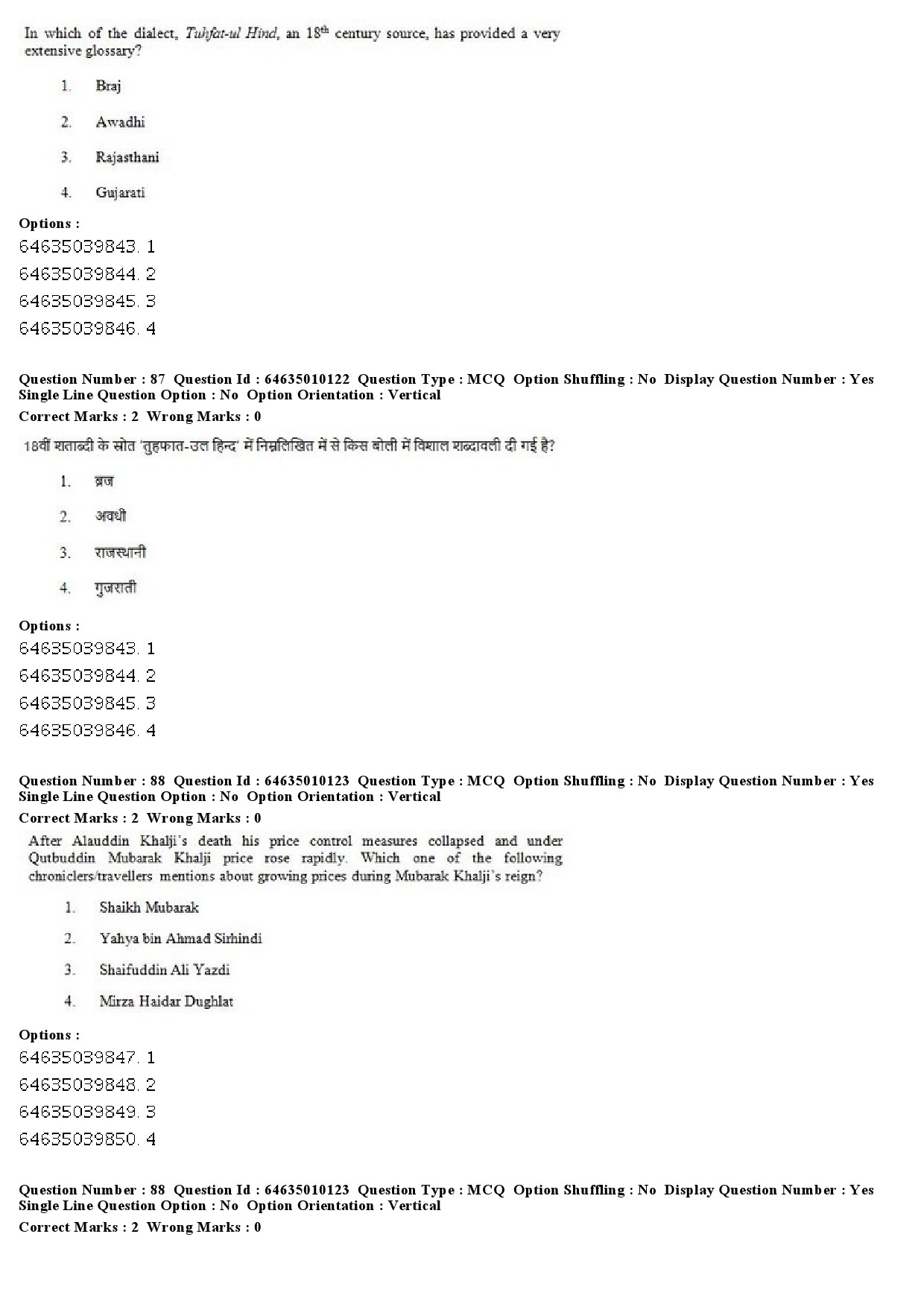 UGC NET History Question Paper June 2019 64