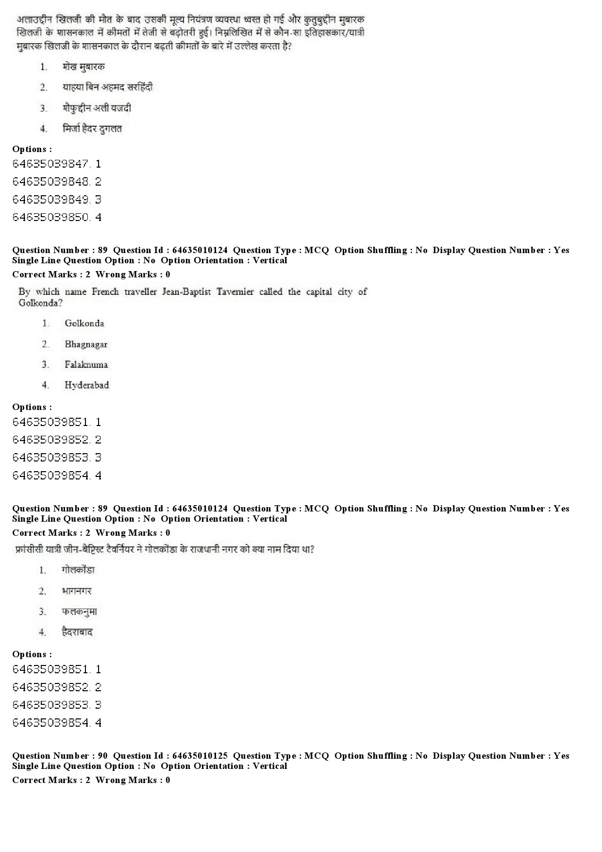 UGC NET History Question Paper June 2019 65