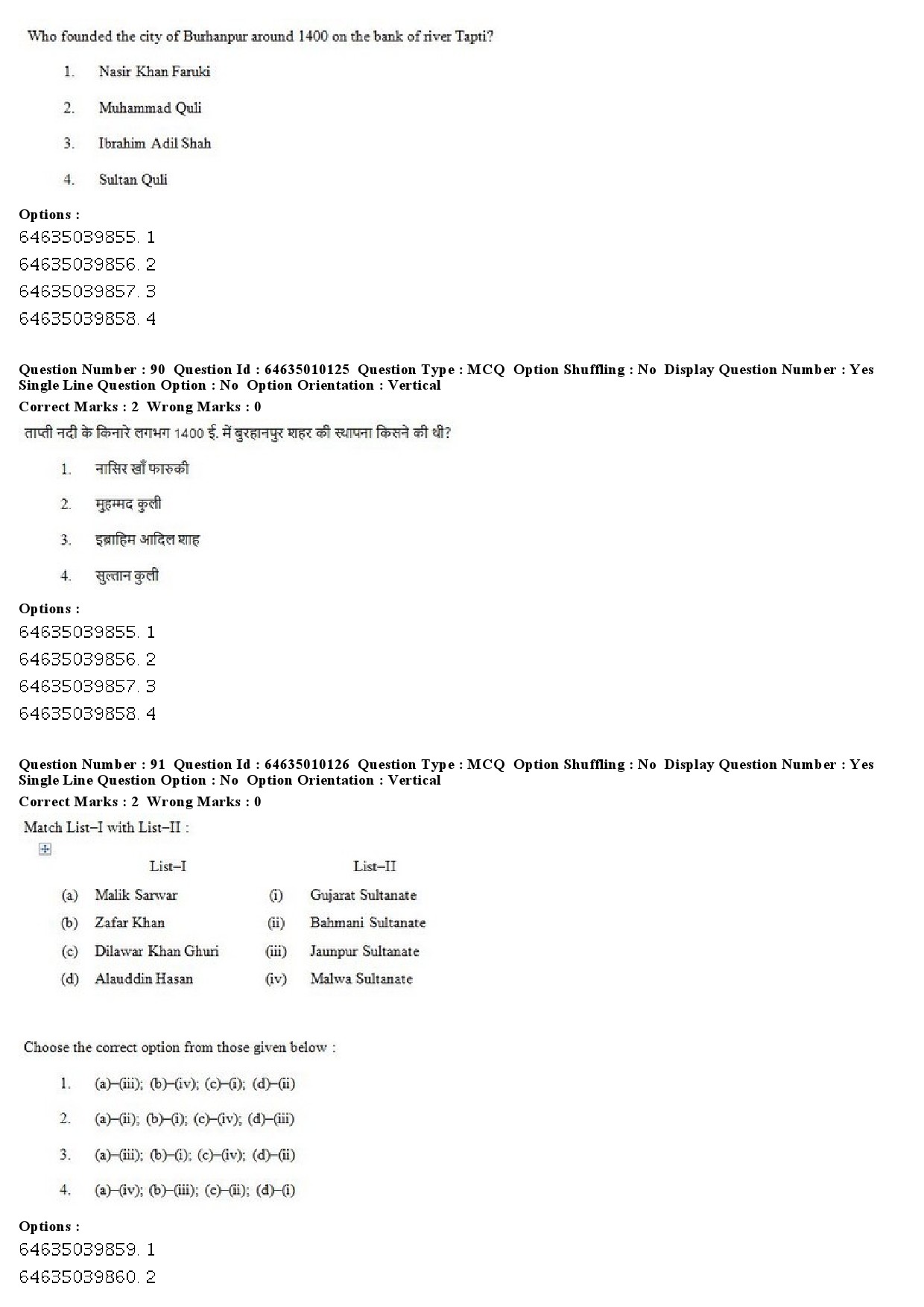 UGC NET History Question Paper June 2019 66