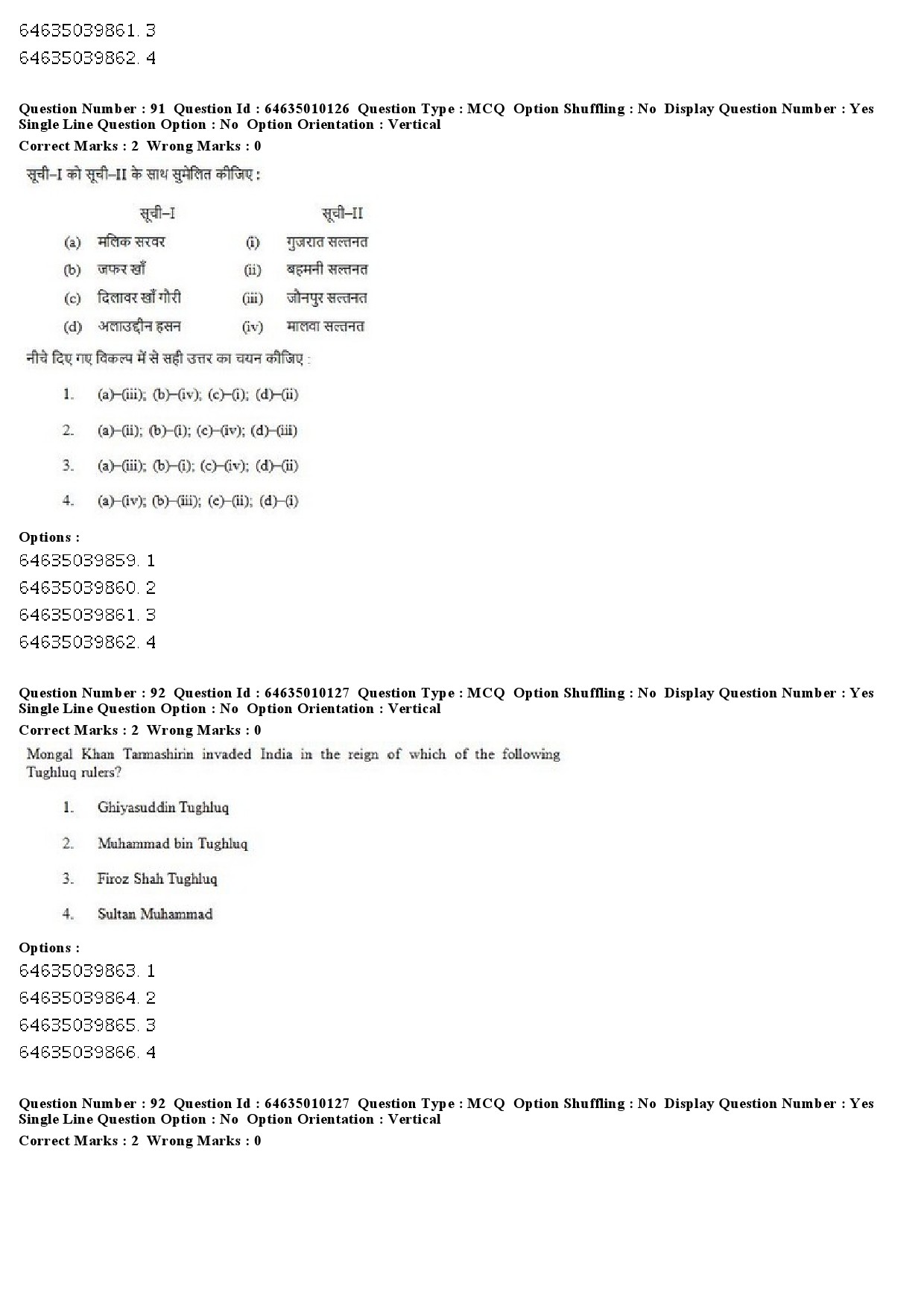 UGC NET History Question Paper June 2019 67