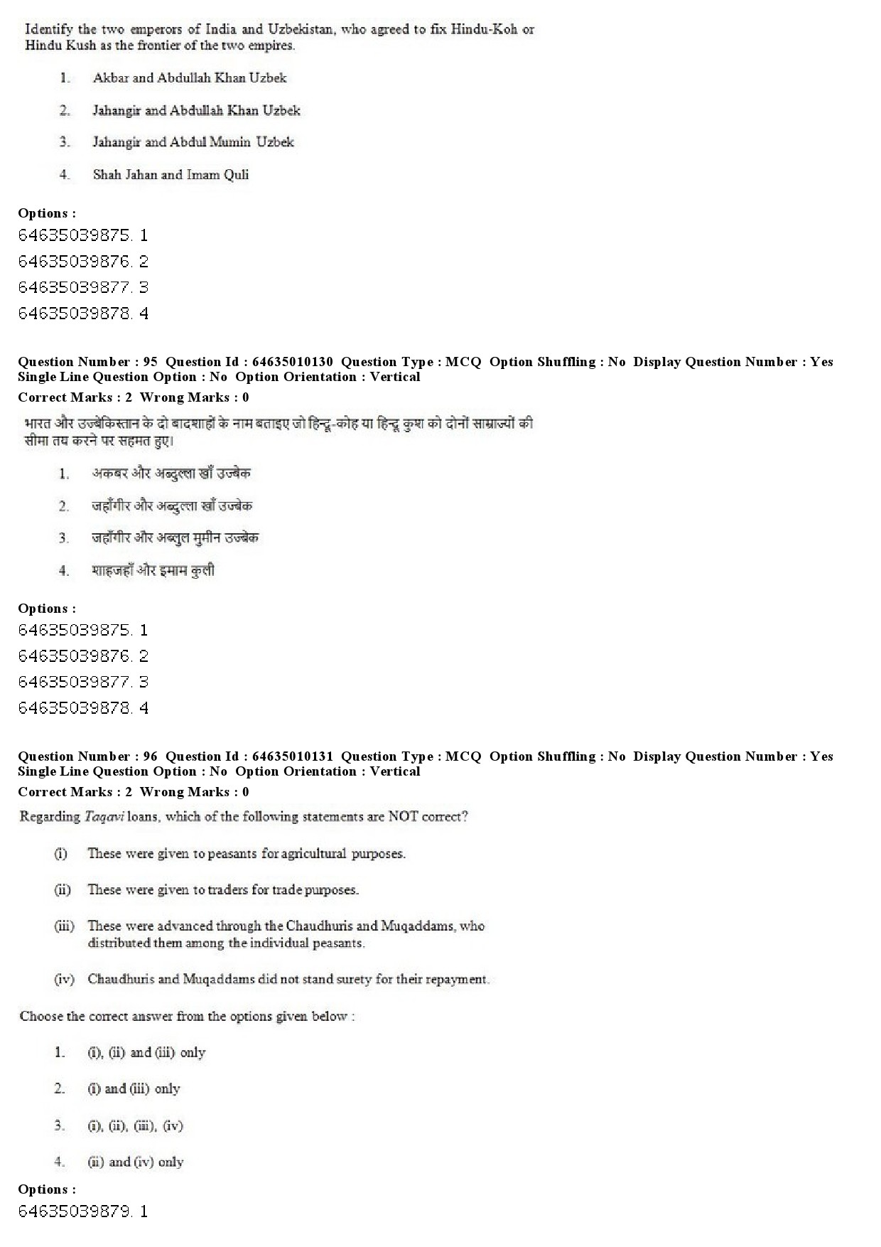 UGC NET History Question Paper June 2019 70