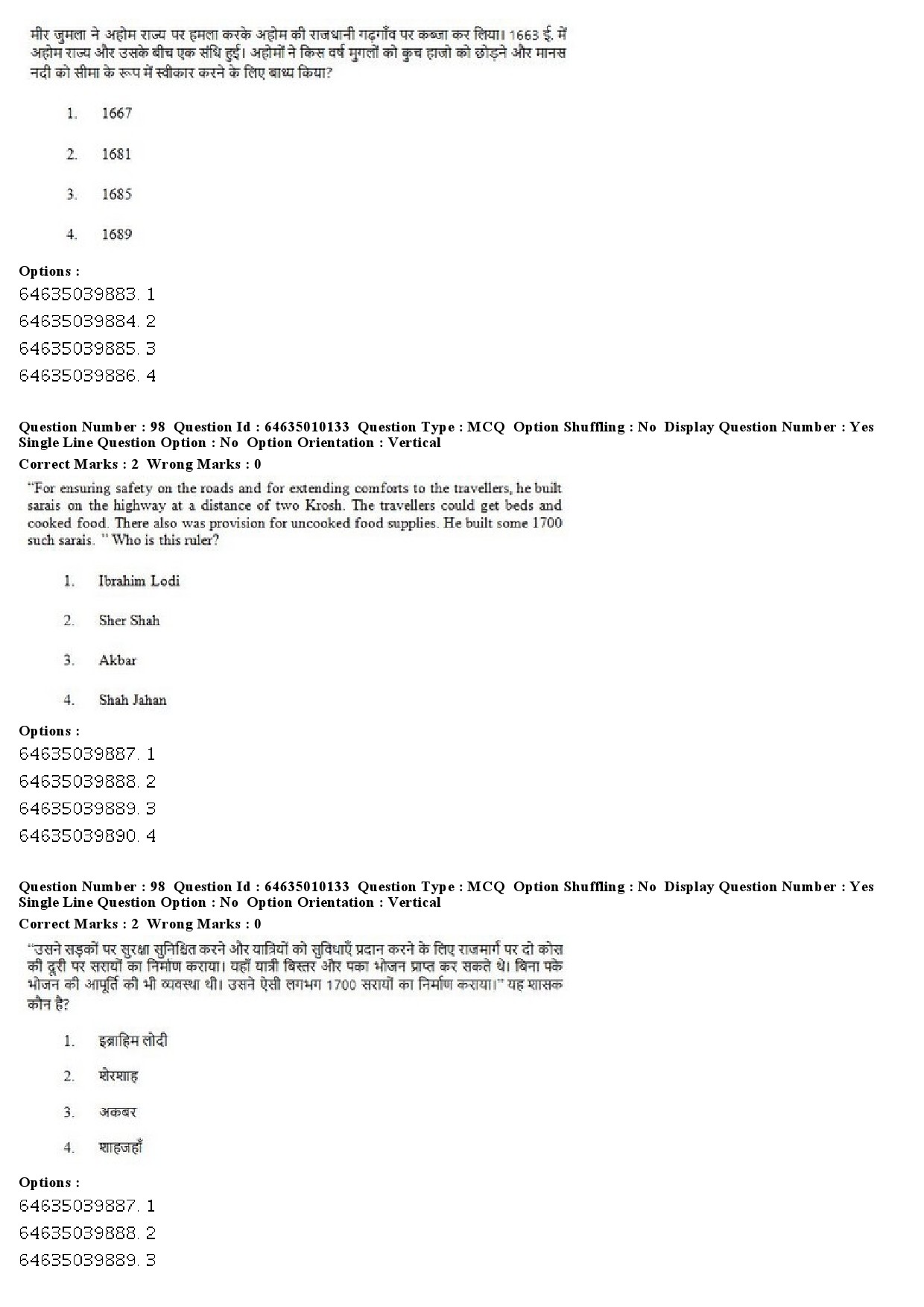 UGC NET History Question Paper June 2019 72