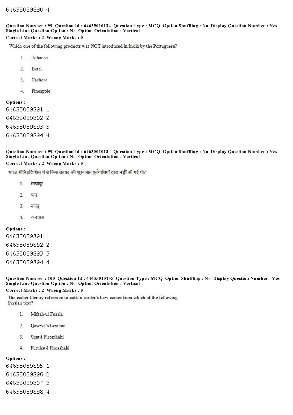 UGC NET History Question Paper June 2019 73