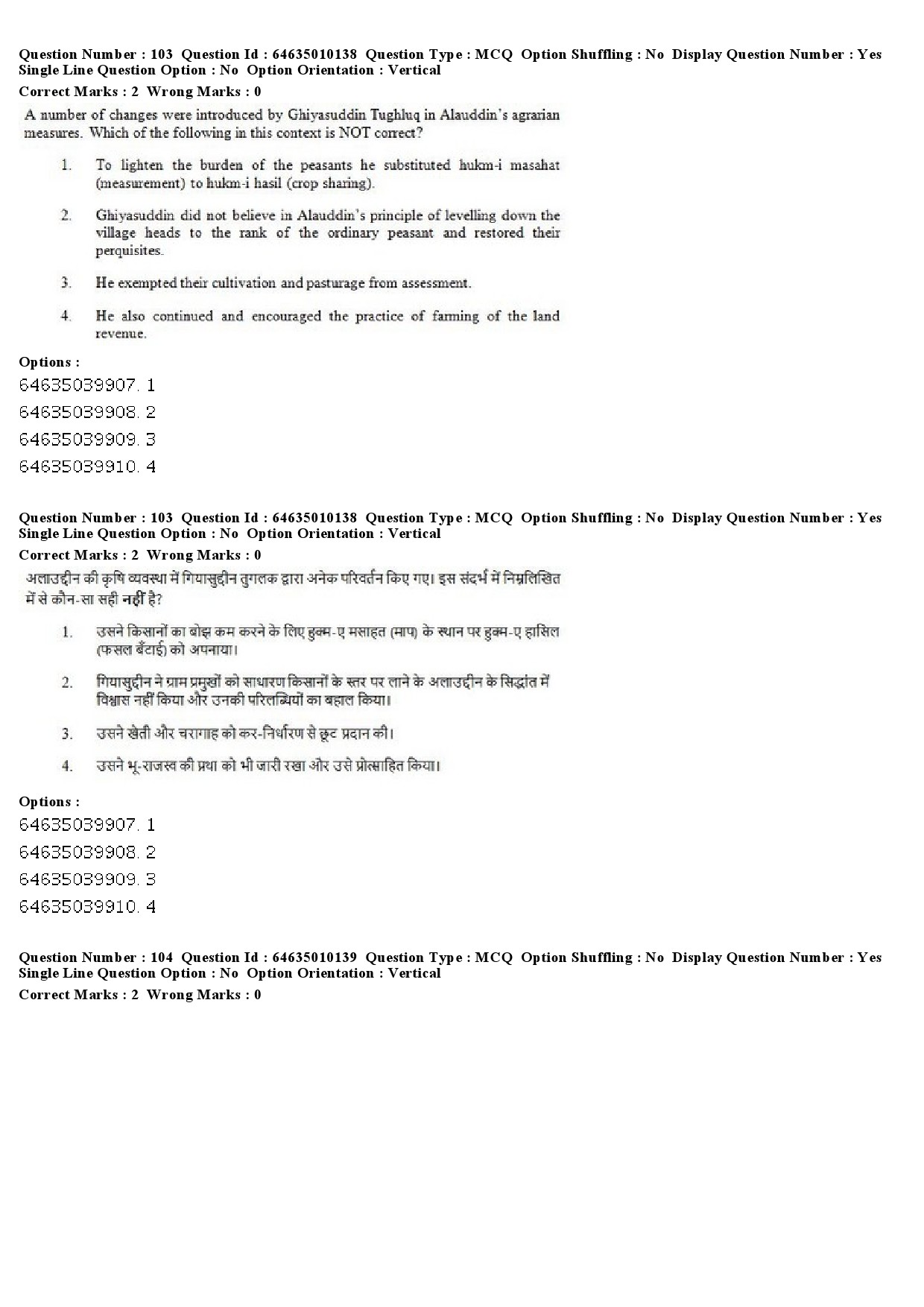 UGC NET History Question Paper June 2019 76