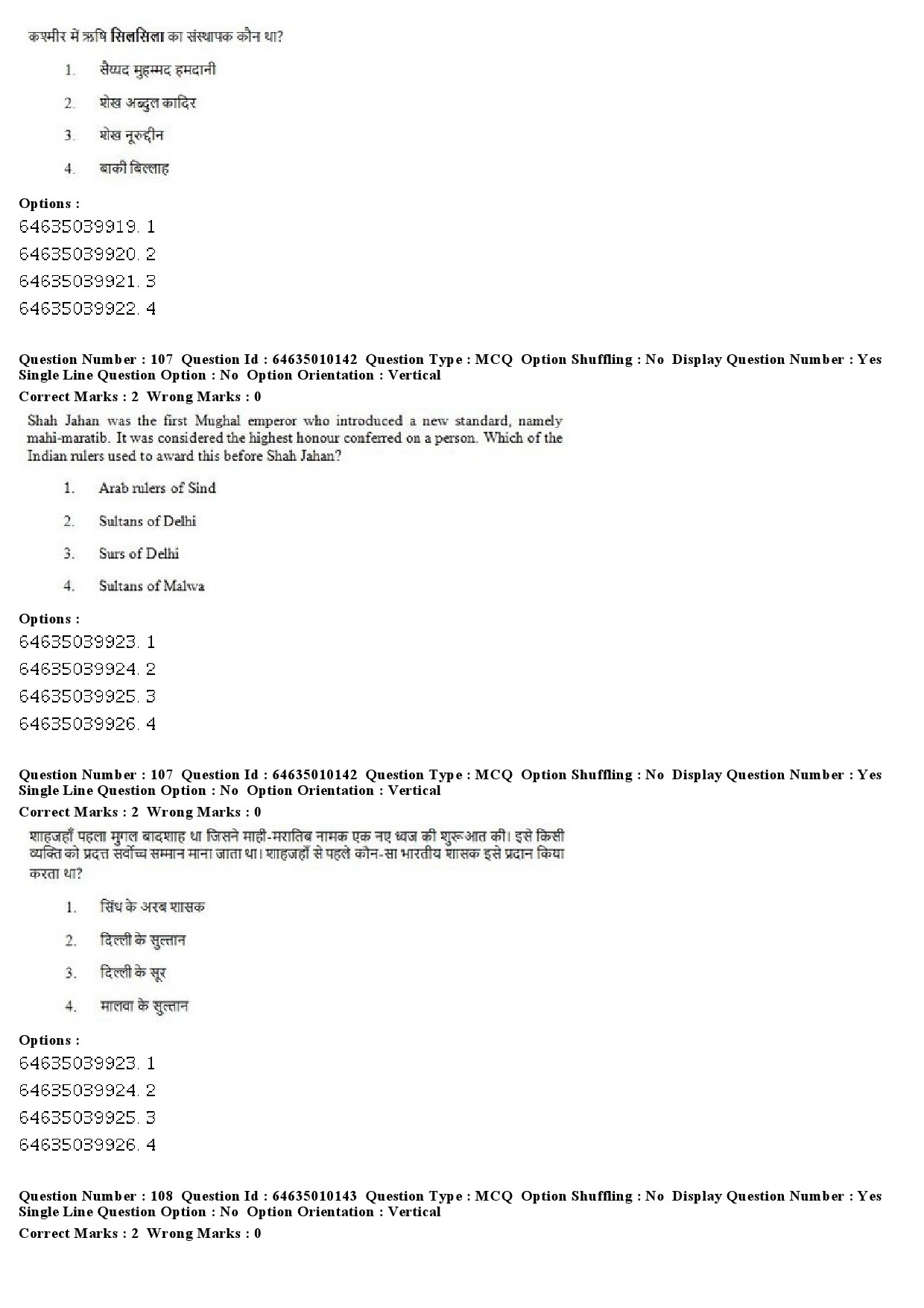 UGC NET History Question Paper June 2019 79