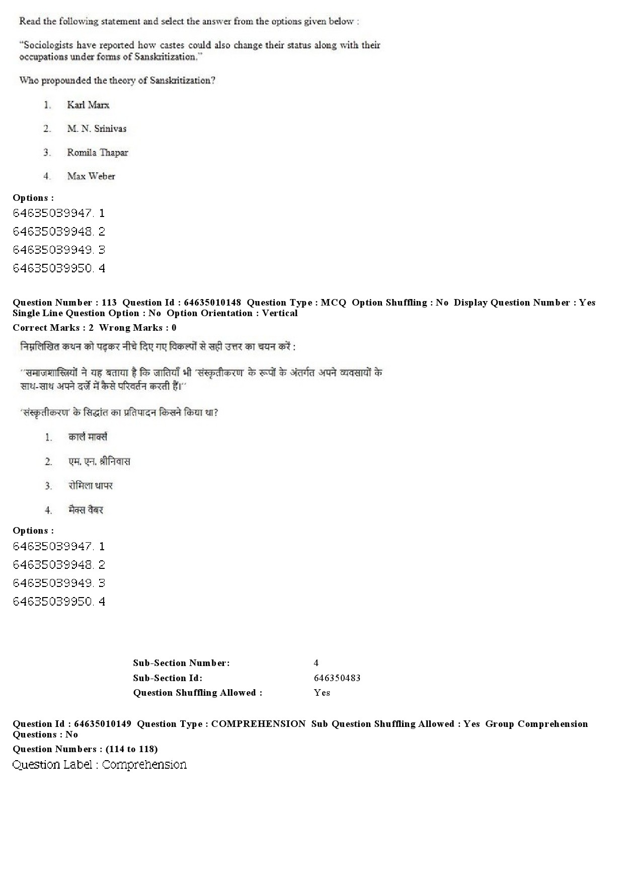 UGC NET History Question Paper June 2019 84