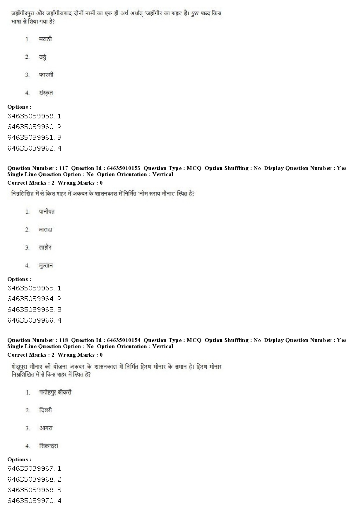 UGC NET History Question Paper June 2019 88