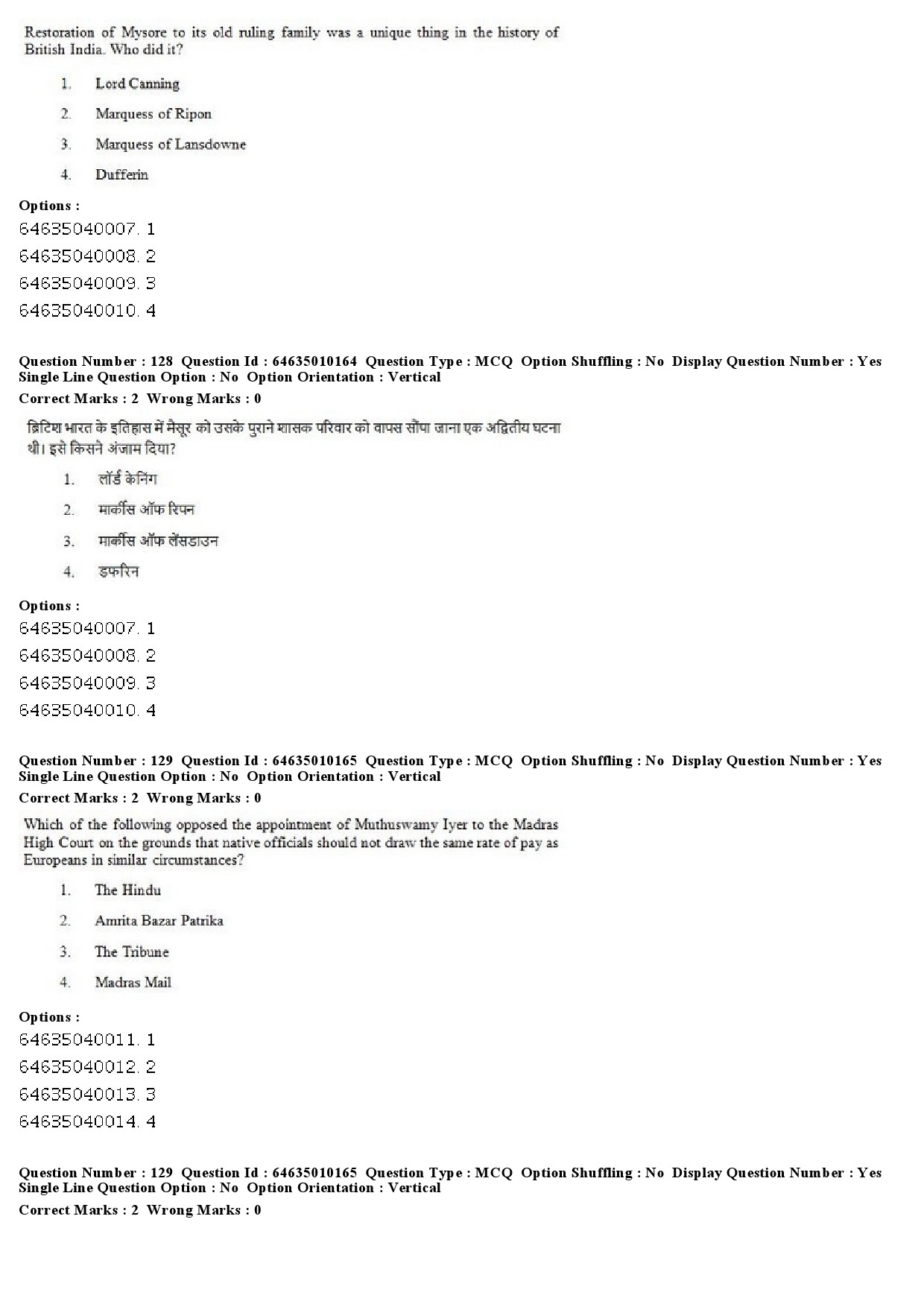 UGC NET History Question Paper June 2019 96