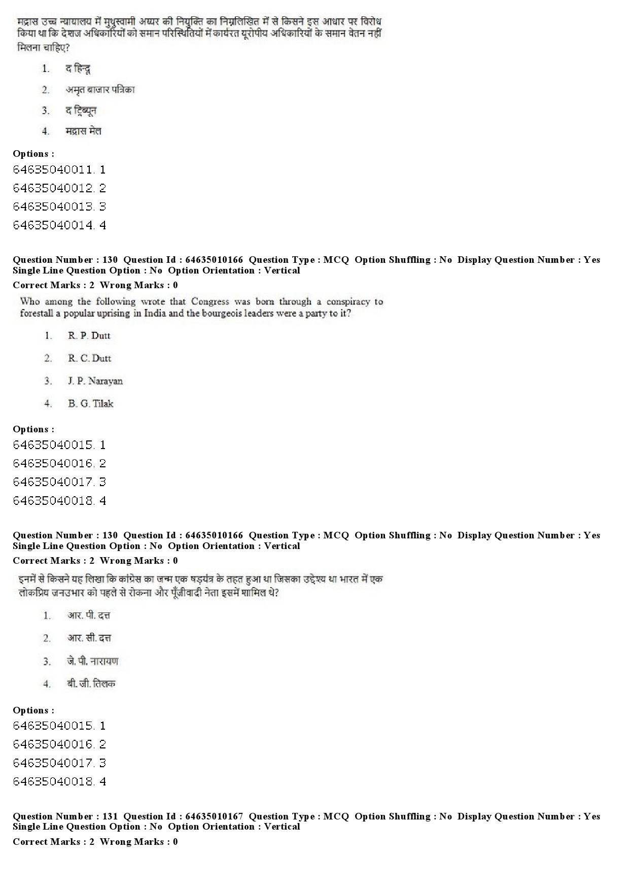 UGC NET History Question Paper June 2019 97