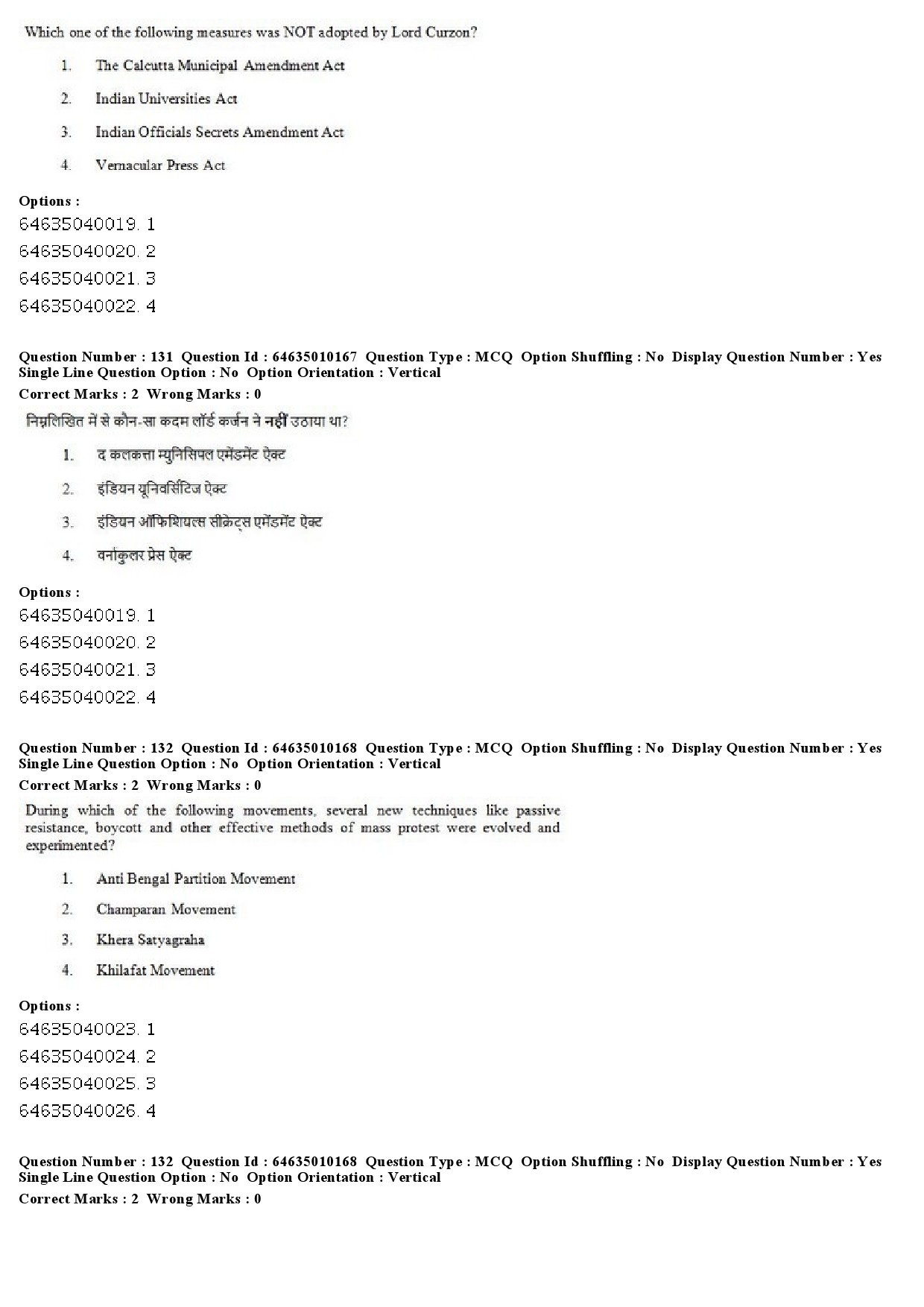 UGC NET History Question Paper June 2019 98