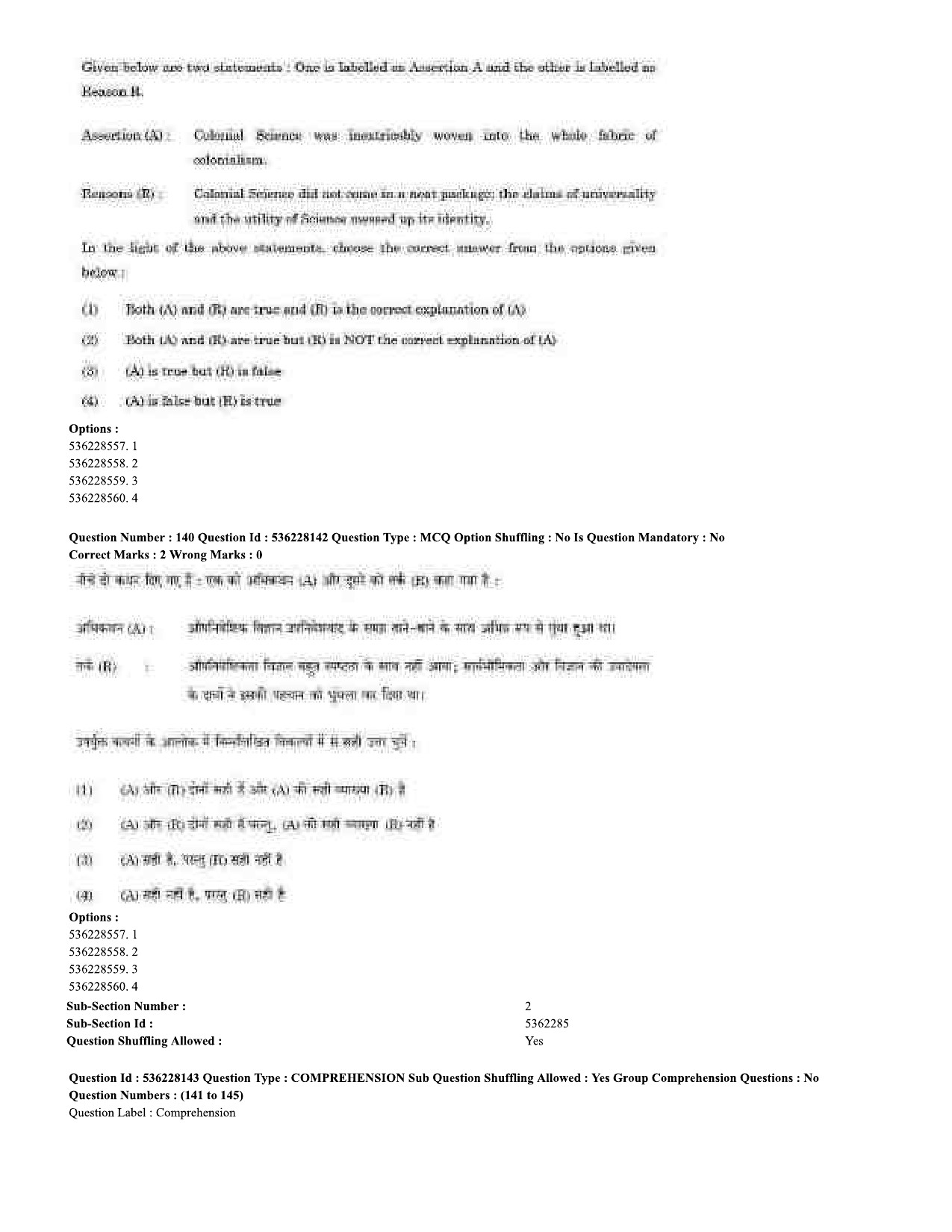 UGC NET History Question Paper September 2020 103