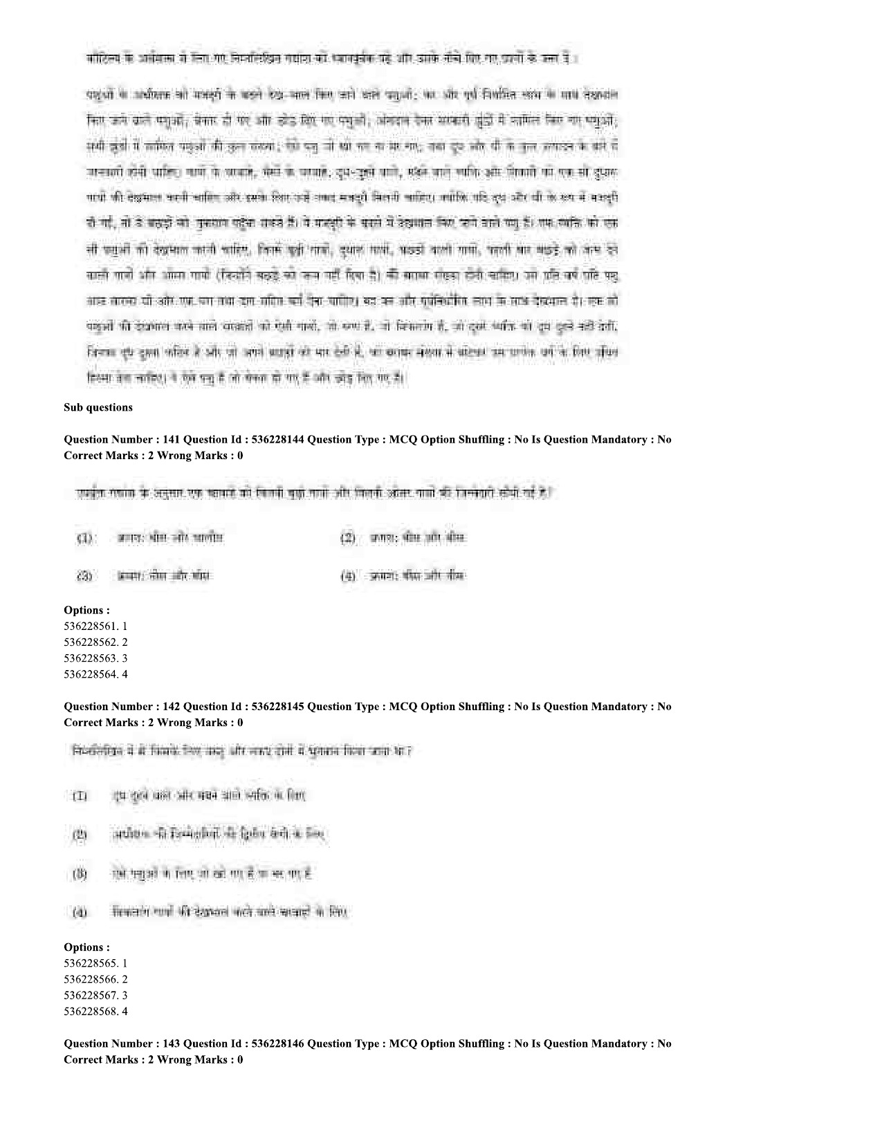 UGC NET History Question Paper September 2020 106