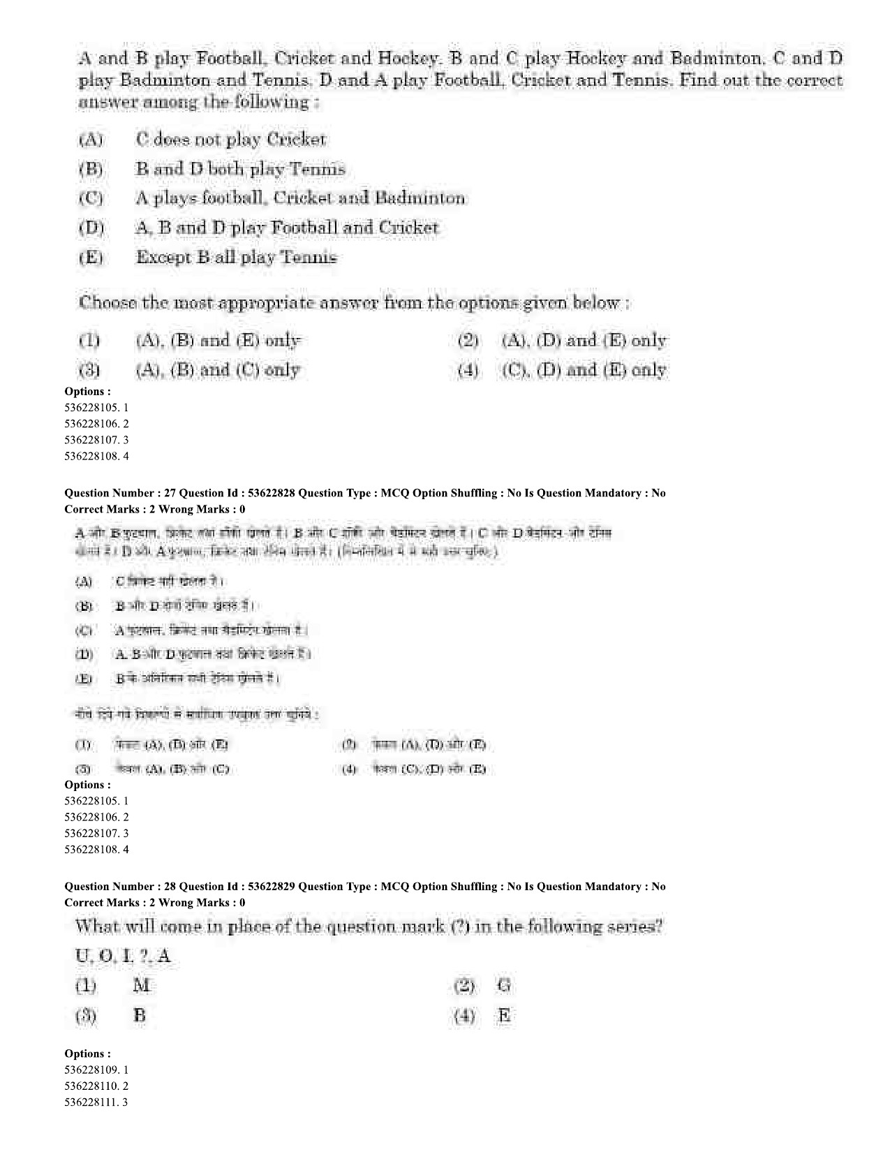 UGC NET History Question Paper September 2020 19