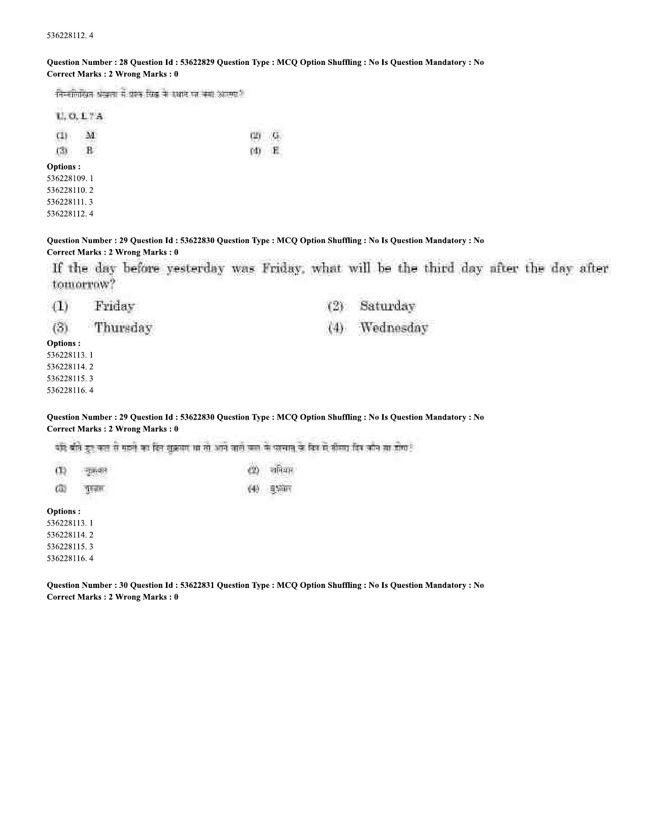 UGC NET History Question Paper September 2020 20