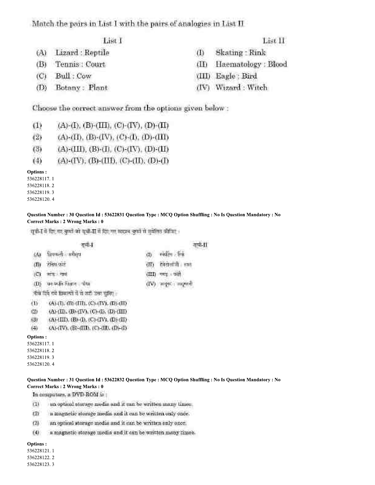 UGC NET History Question Paper September 2020 21