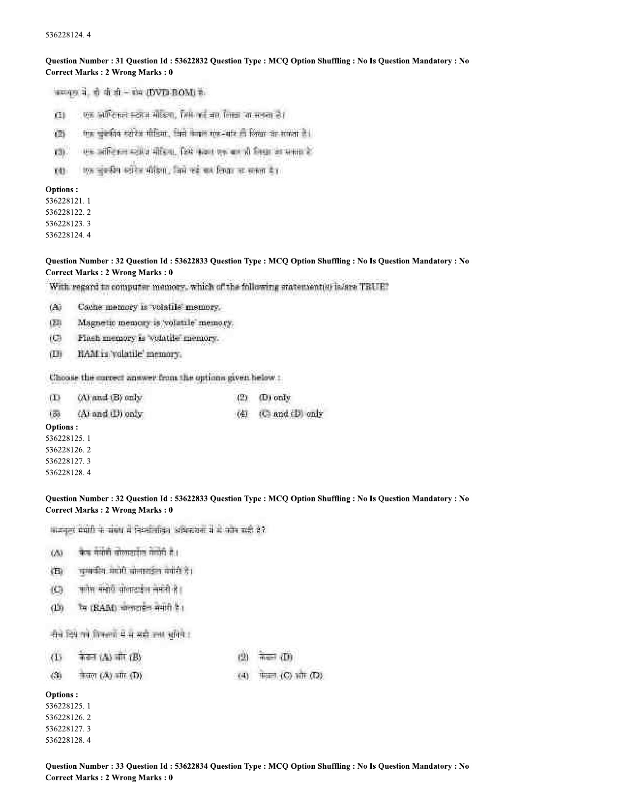 UGC NET History Question Paper September 2020 22