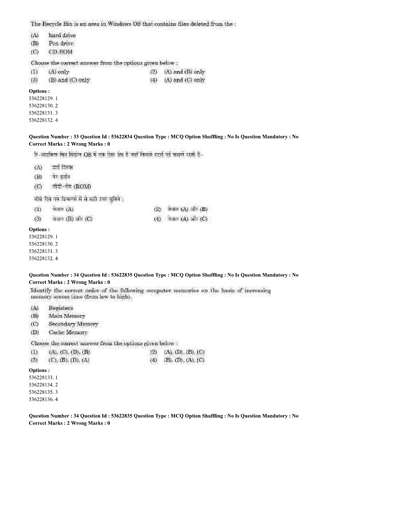 UGC NET History Question Paper September 2020 23