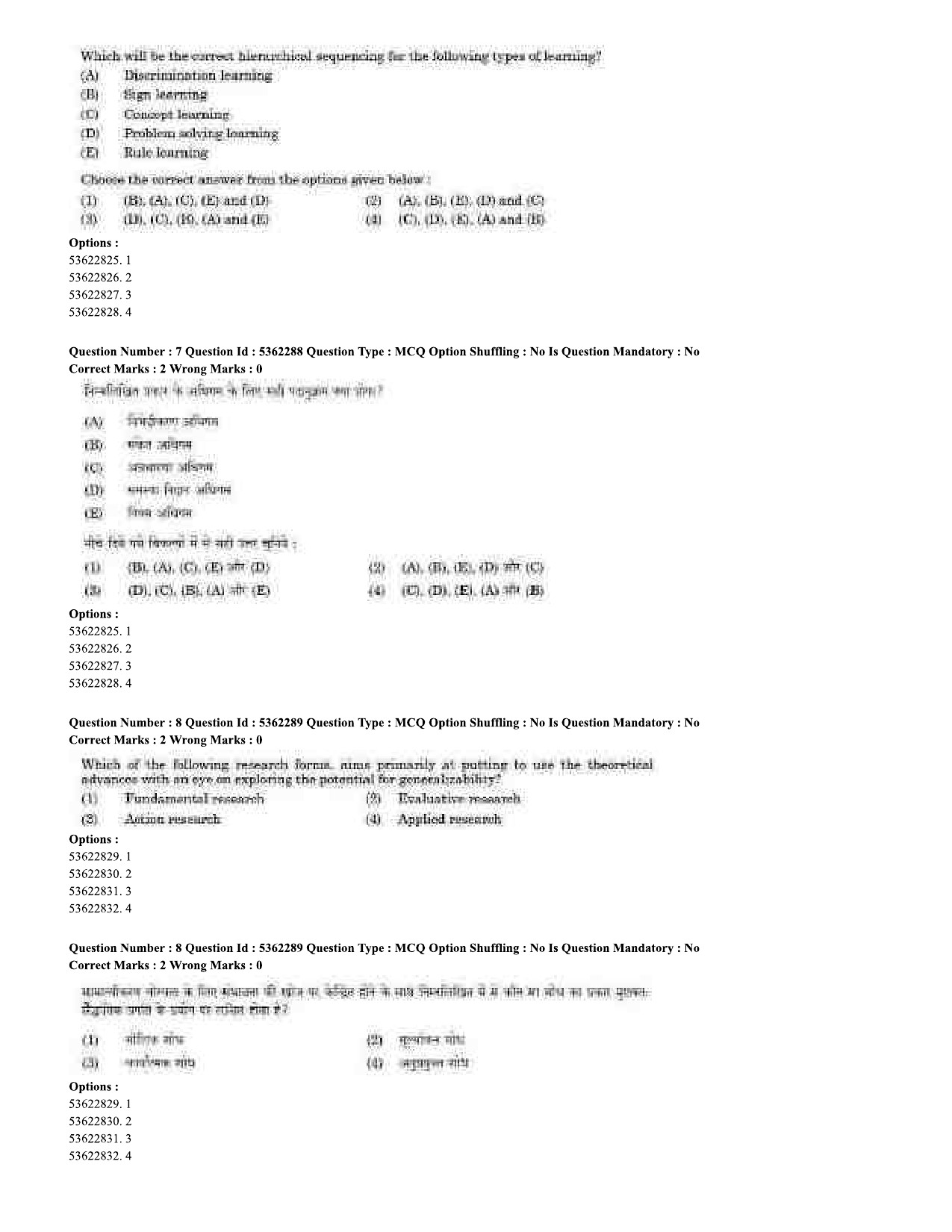 UGC NET History Question Paper September 2020 5