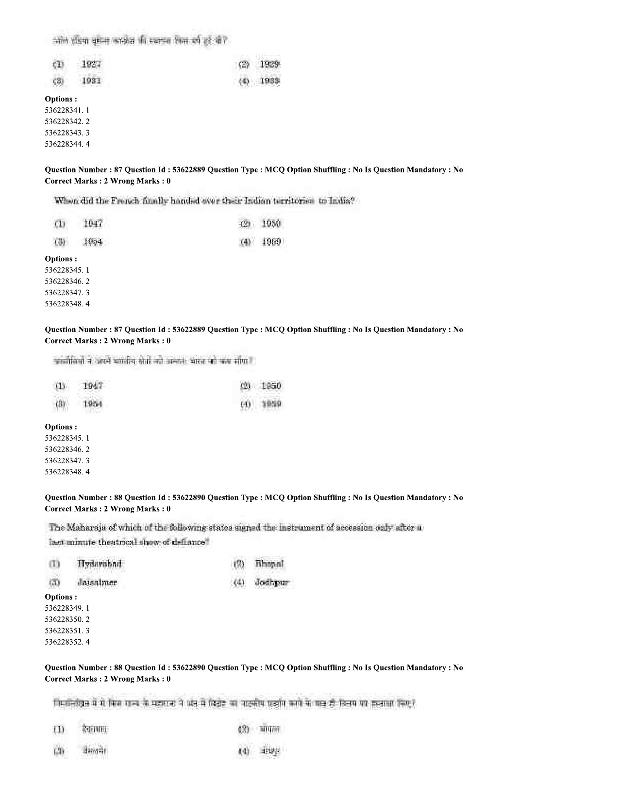 UGC NET History Question Paper September 2020 52