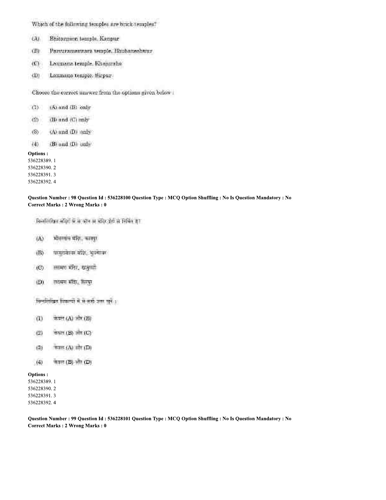 UGC NET History Question Paper September 2020 61