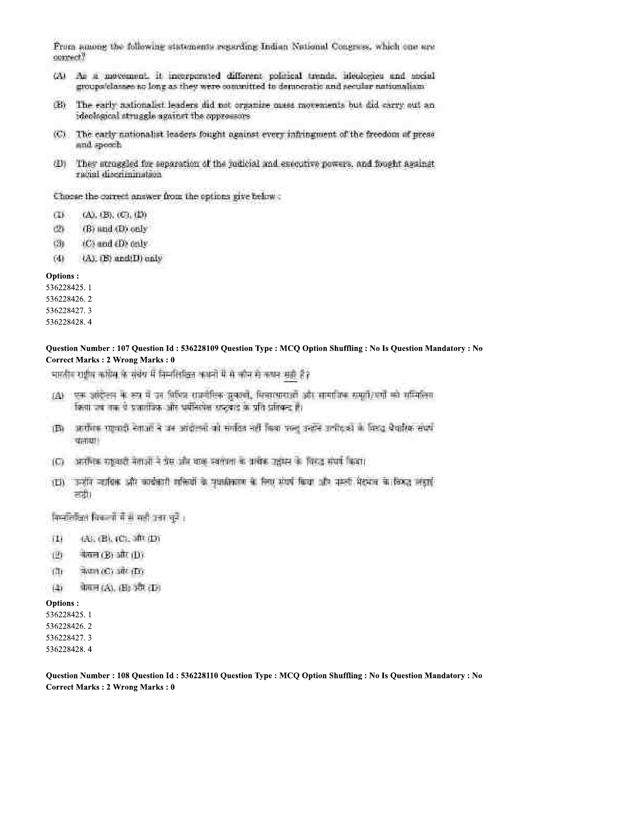 UGC NET History Question Paper September 2020 70