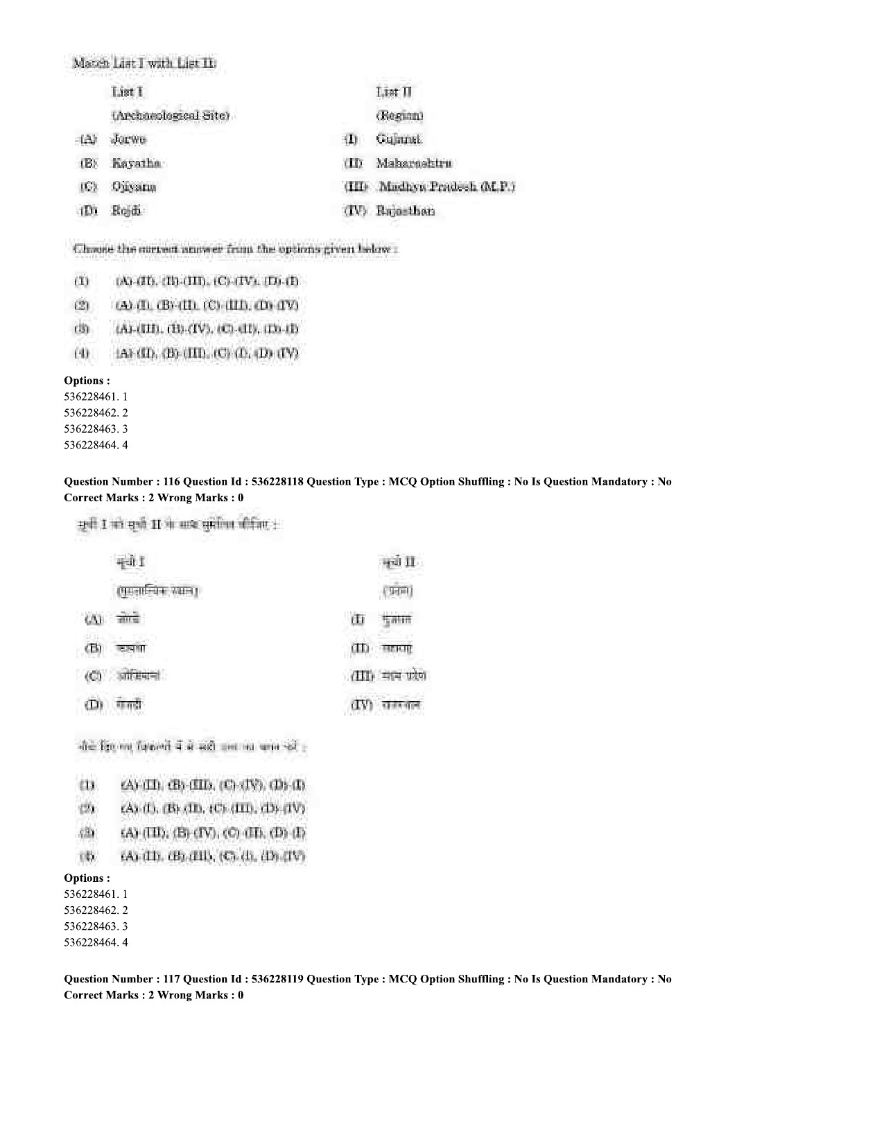 UGC NET History Question Paper September 2020 79