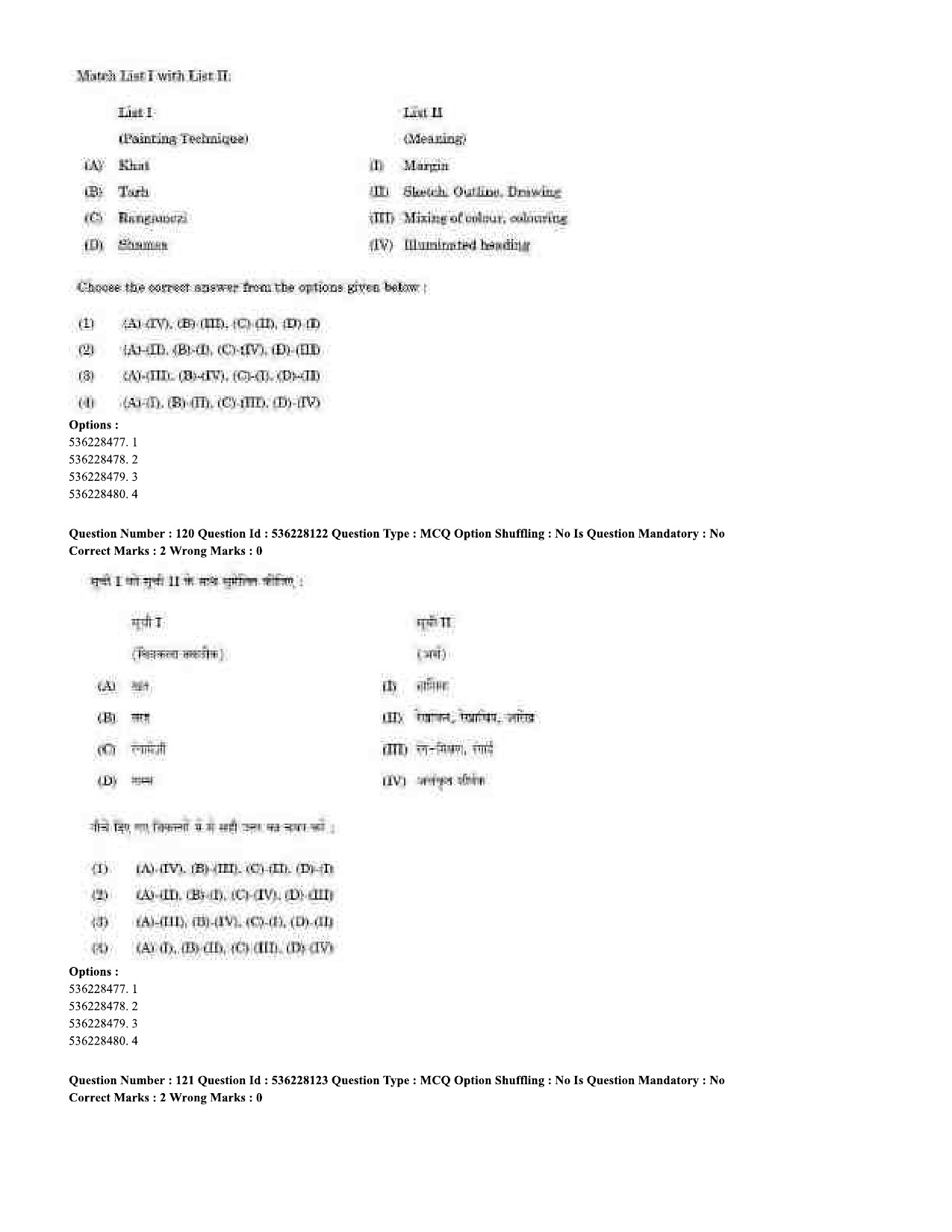 UGC NET History Question Paper September 2020 83