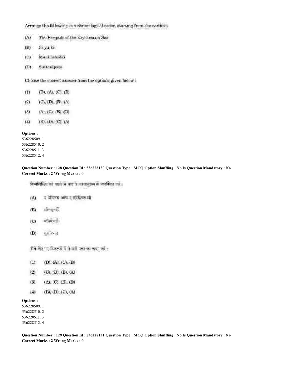 UGC NET History Question Paper September 2020 91