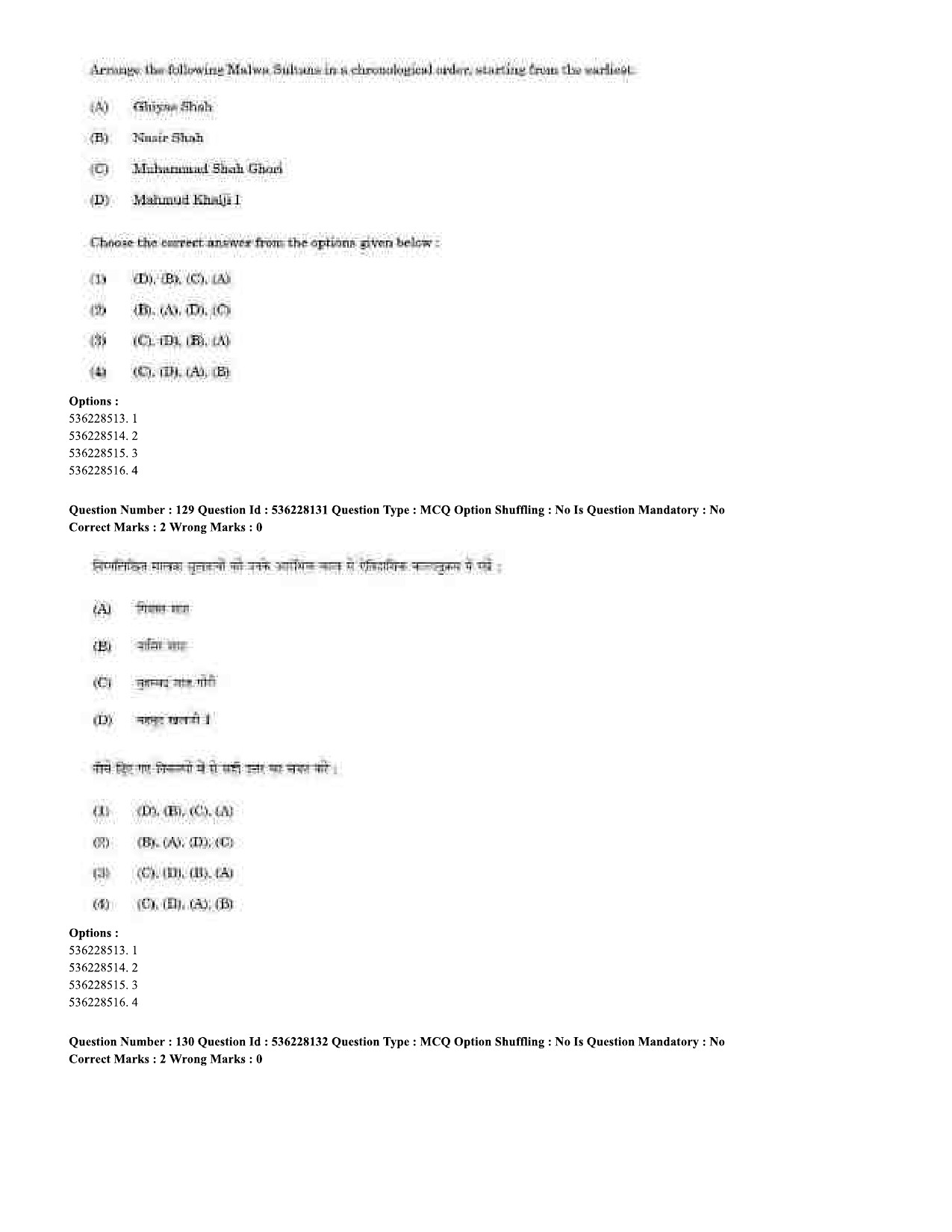 UGC NET History Question Paper September 2020 92