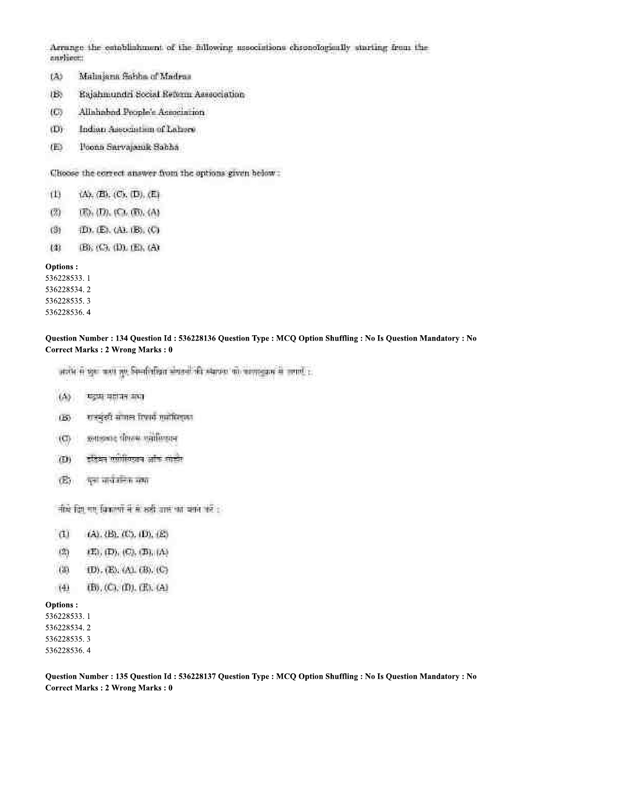 UGC NET History Question Paper September 2020 97