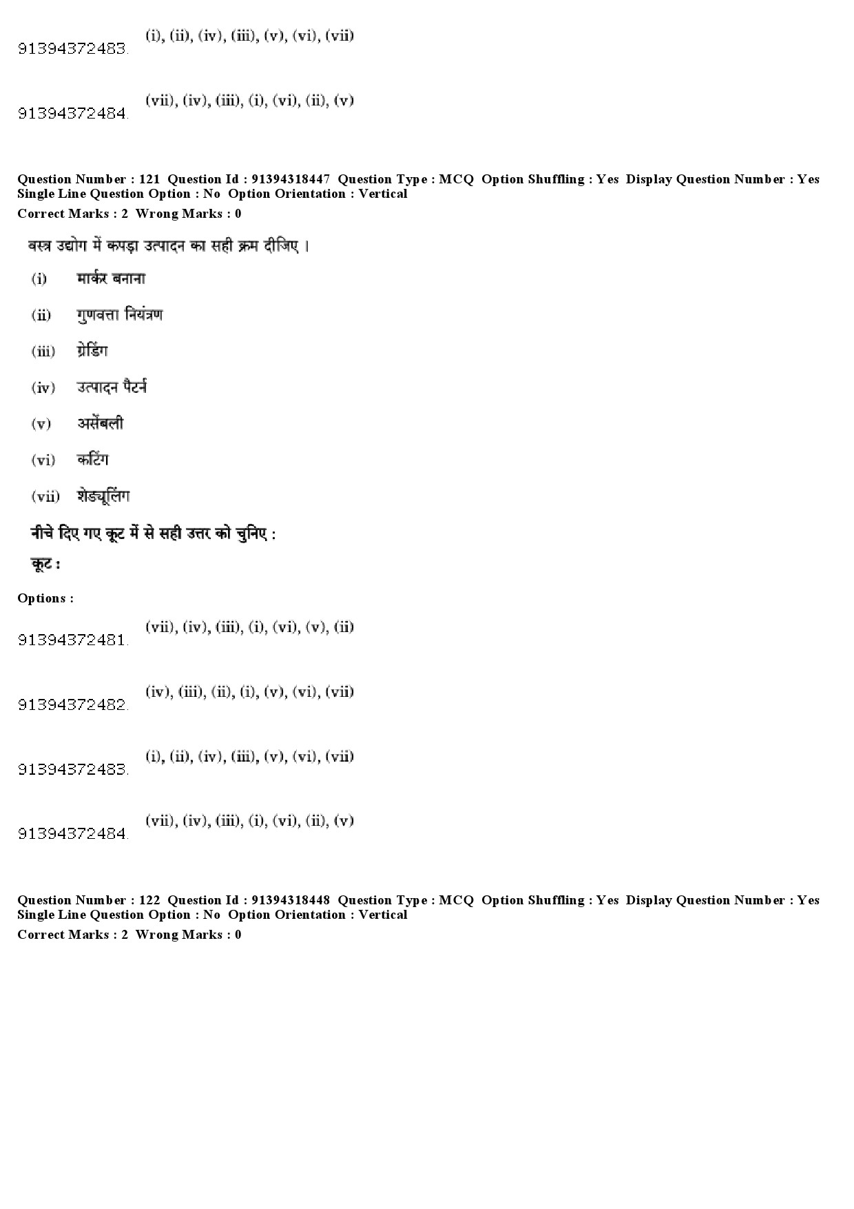 UGC NET Home Science Question Paper December 2018 119