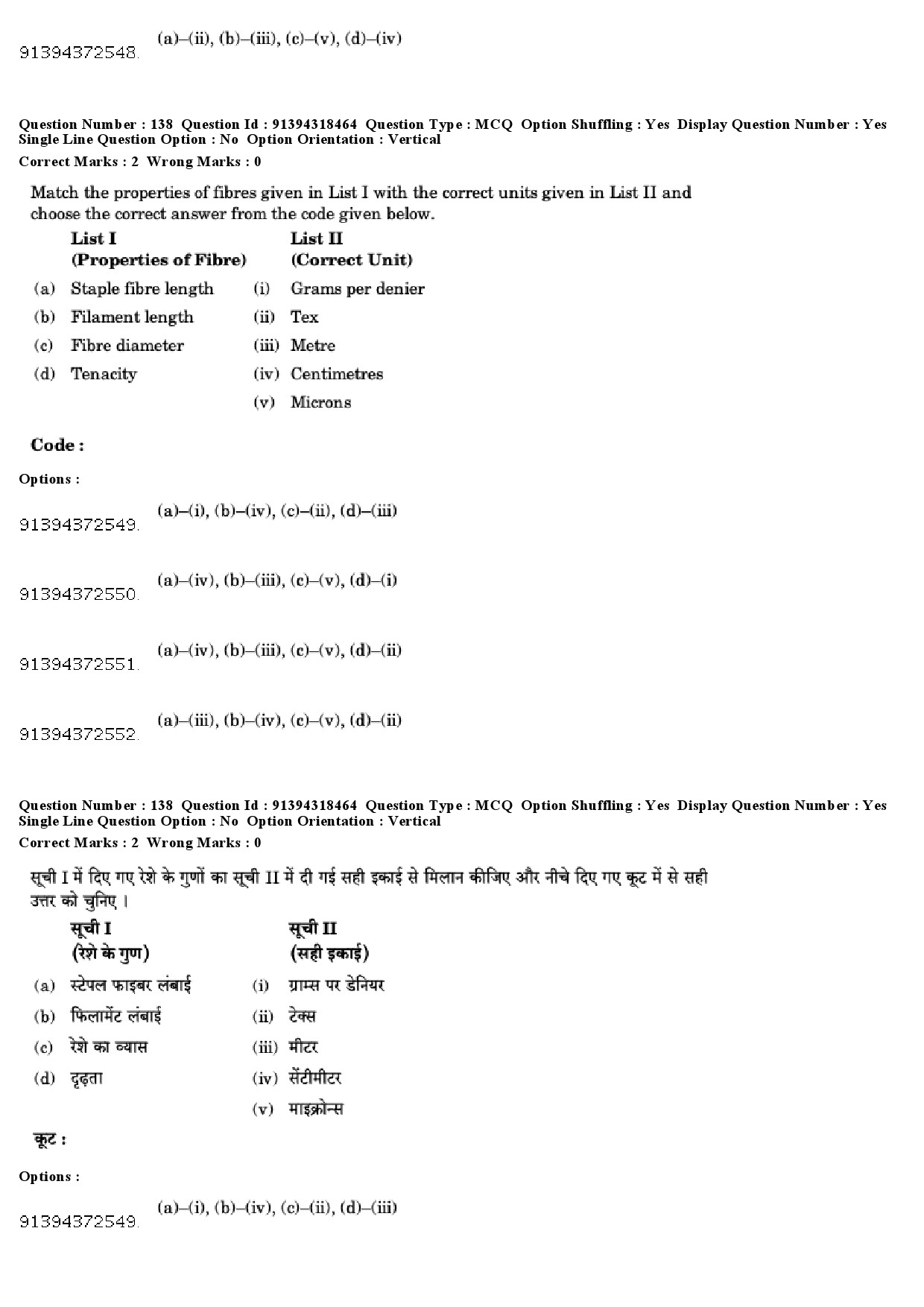 UGC NET Home Science Question Paper December 2018 140