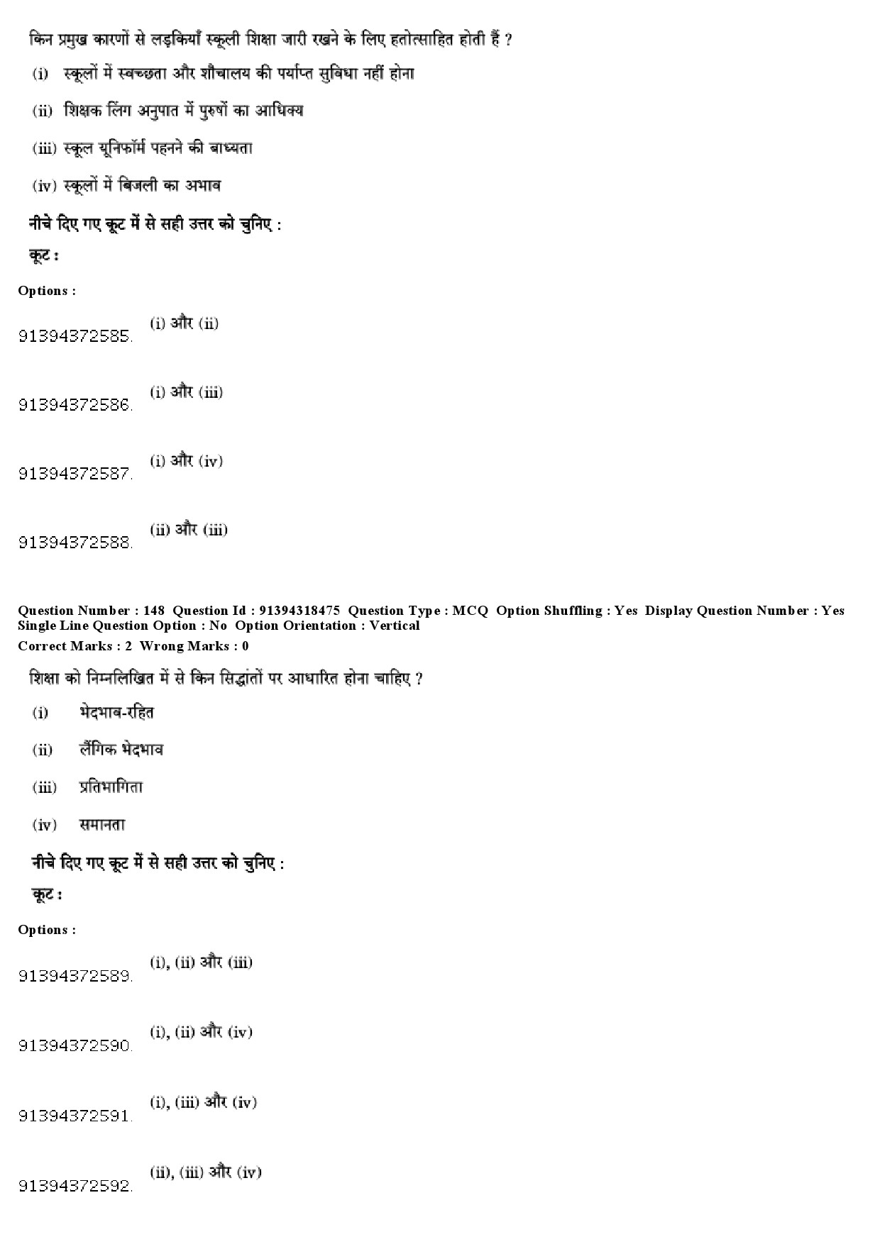 UGC NET Home Science Question Paper December 2018 155