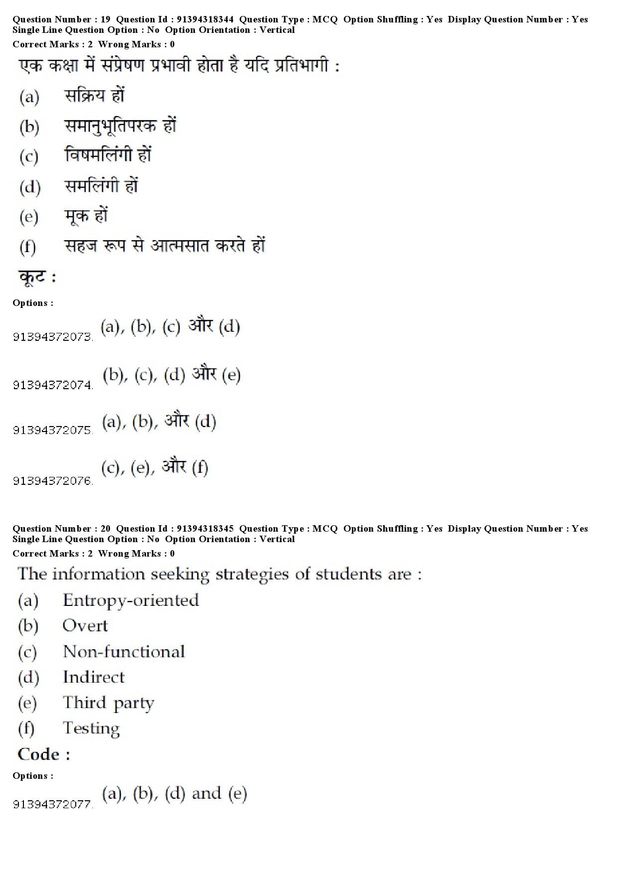 UGC NET Home Science Question Paper December 2018 17